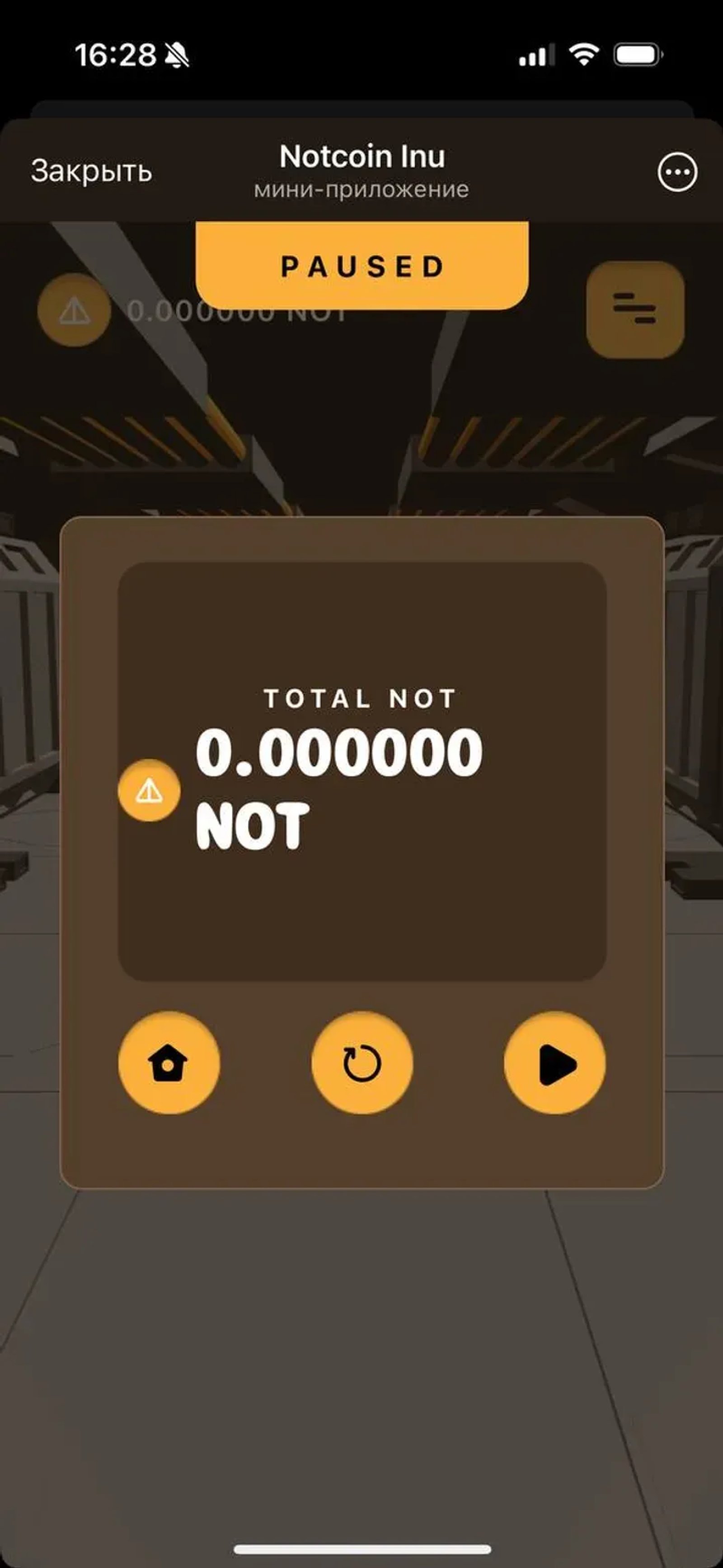Notcoin Inu в Телеграм — скриншот 1