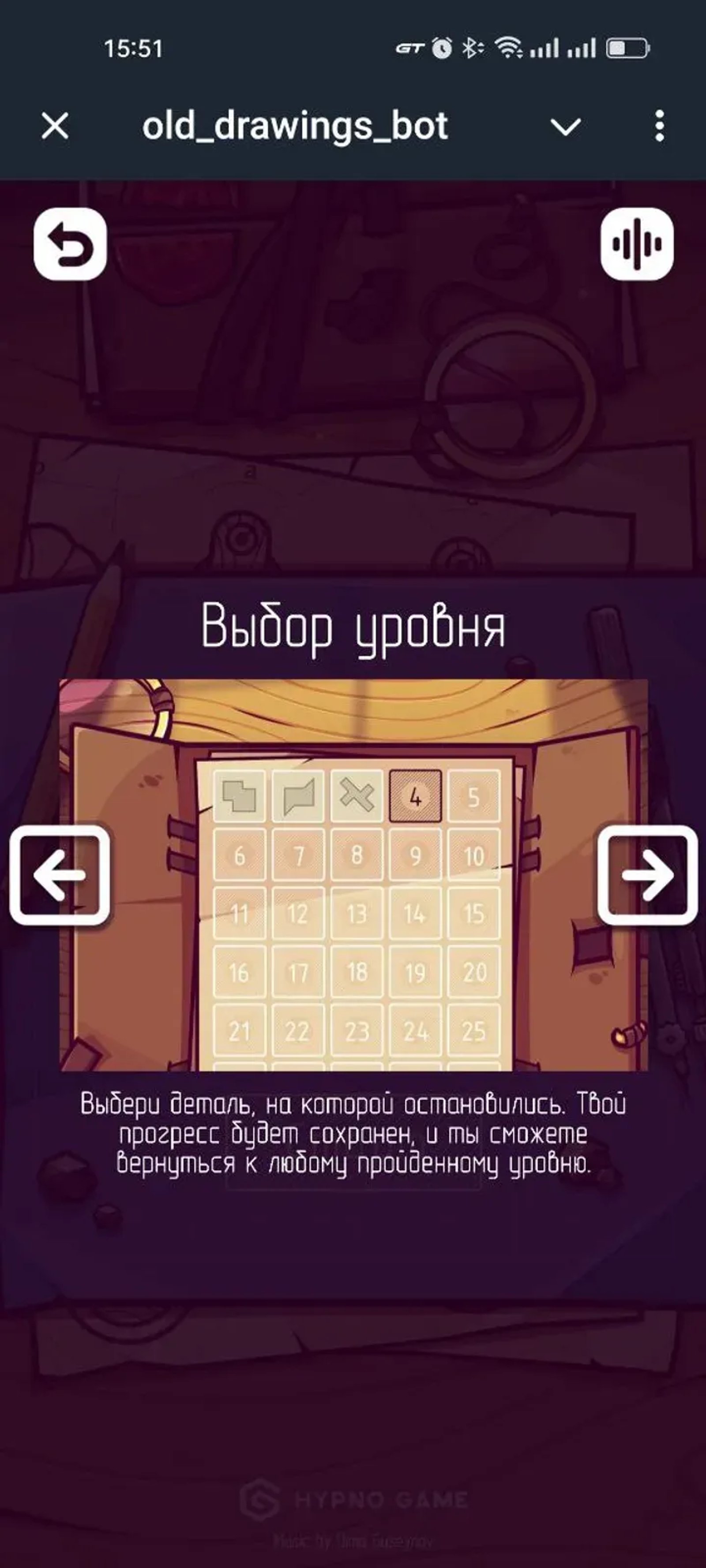 old_drawings_bot в Телеграм — скриншот 1