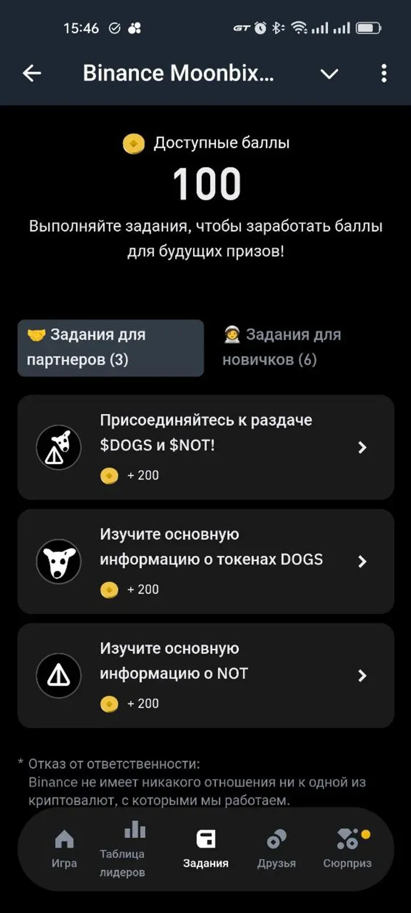 Foxs 🦊 в Телеграм — скриншот 1