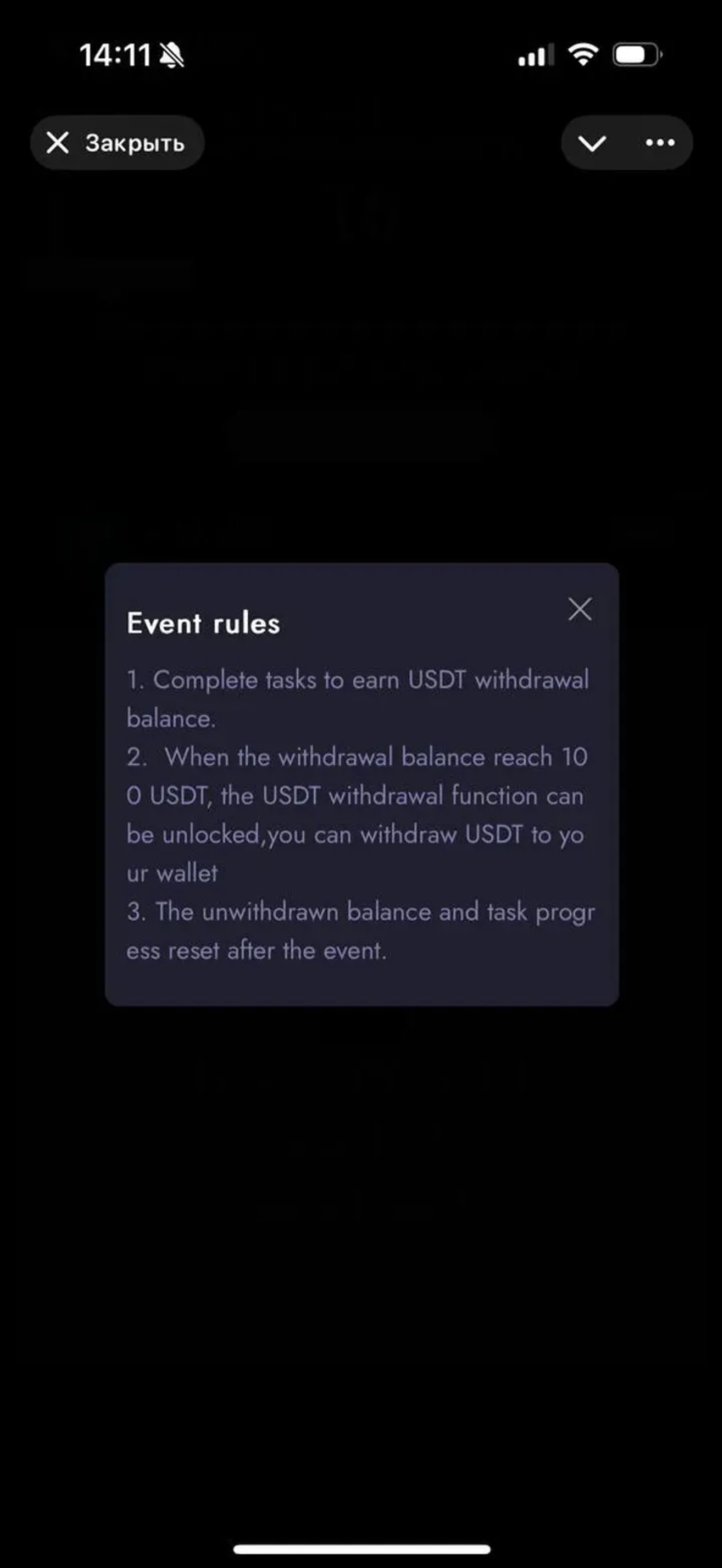 BitGame_Play2Earn💰 в Телеграм — скриншот 5