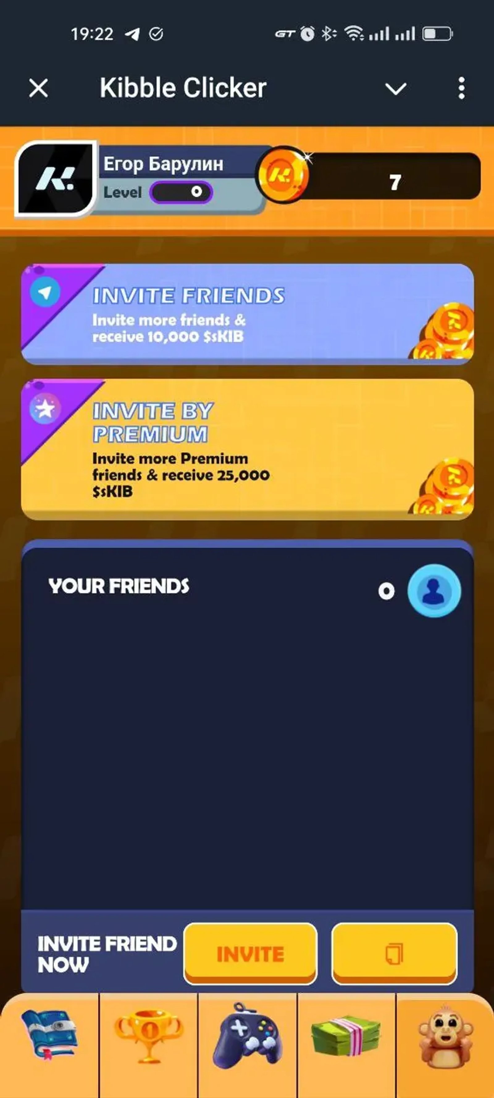 Kibble Clicker в Телеграм — скриншот 5