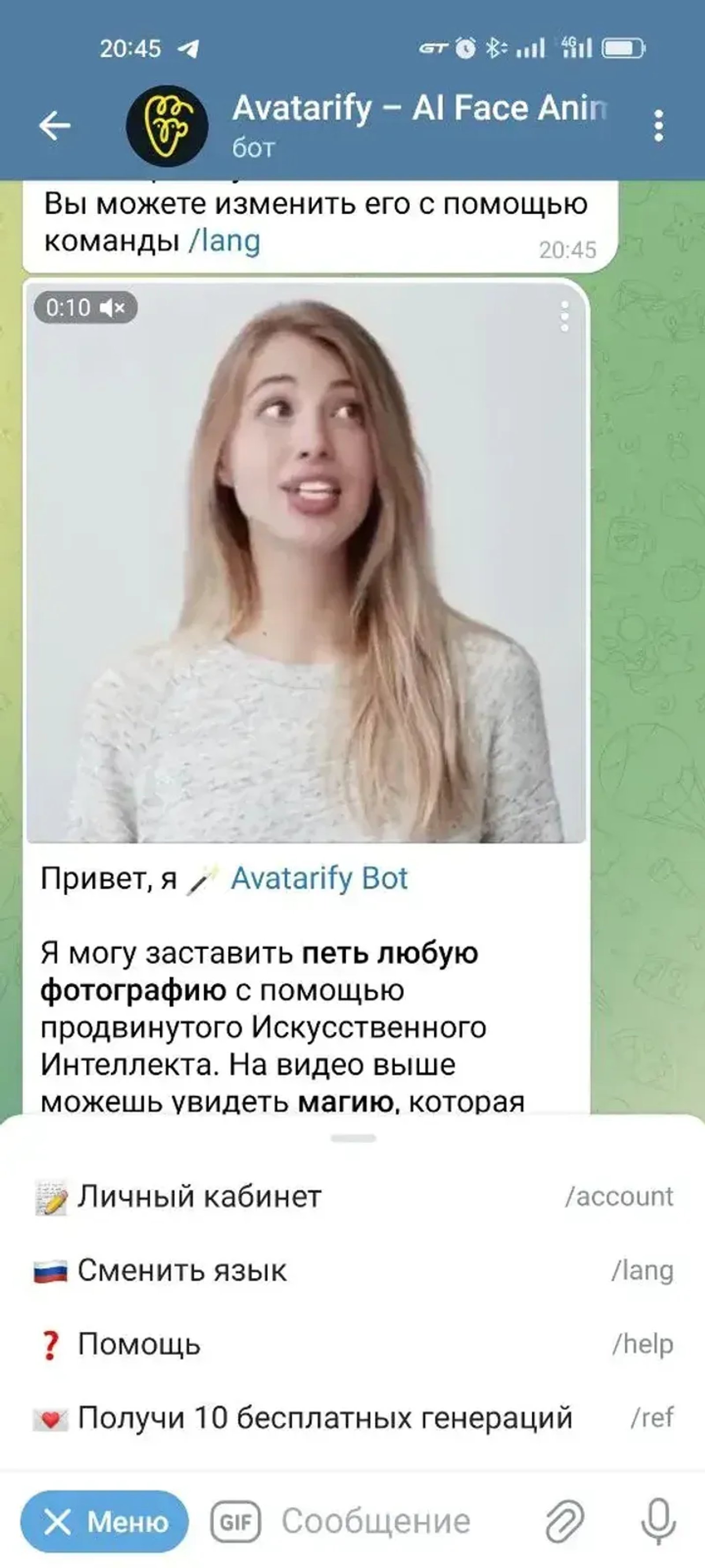 Avatarify – AI Face Animator в Телеграм — скриншот 5
