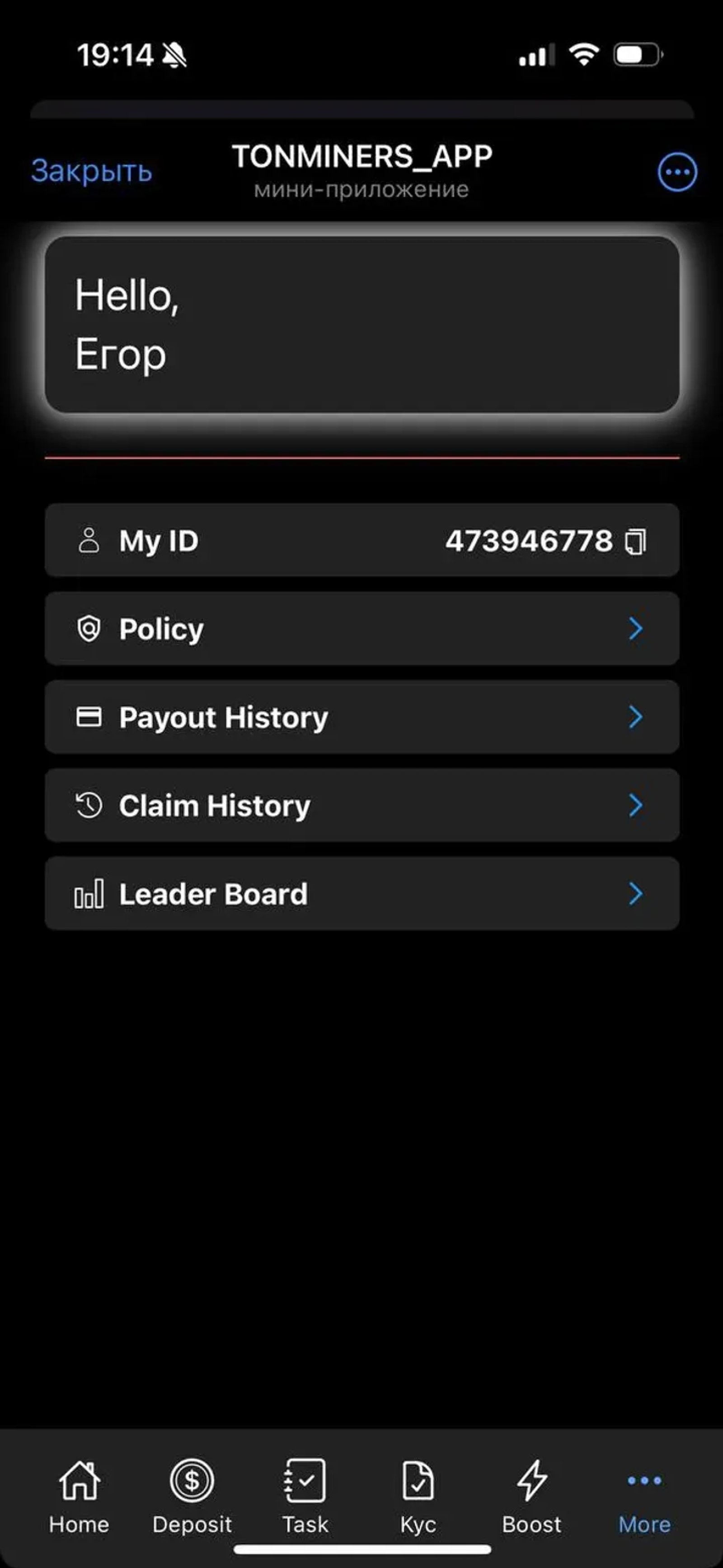 SEI BEAR APP в Телеграм — скриншот 4