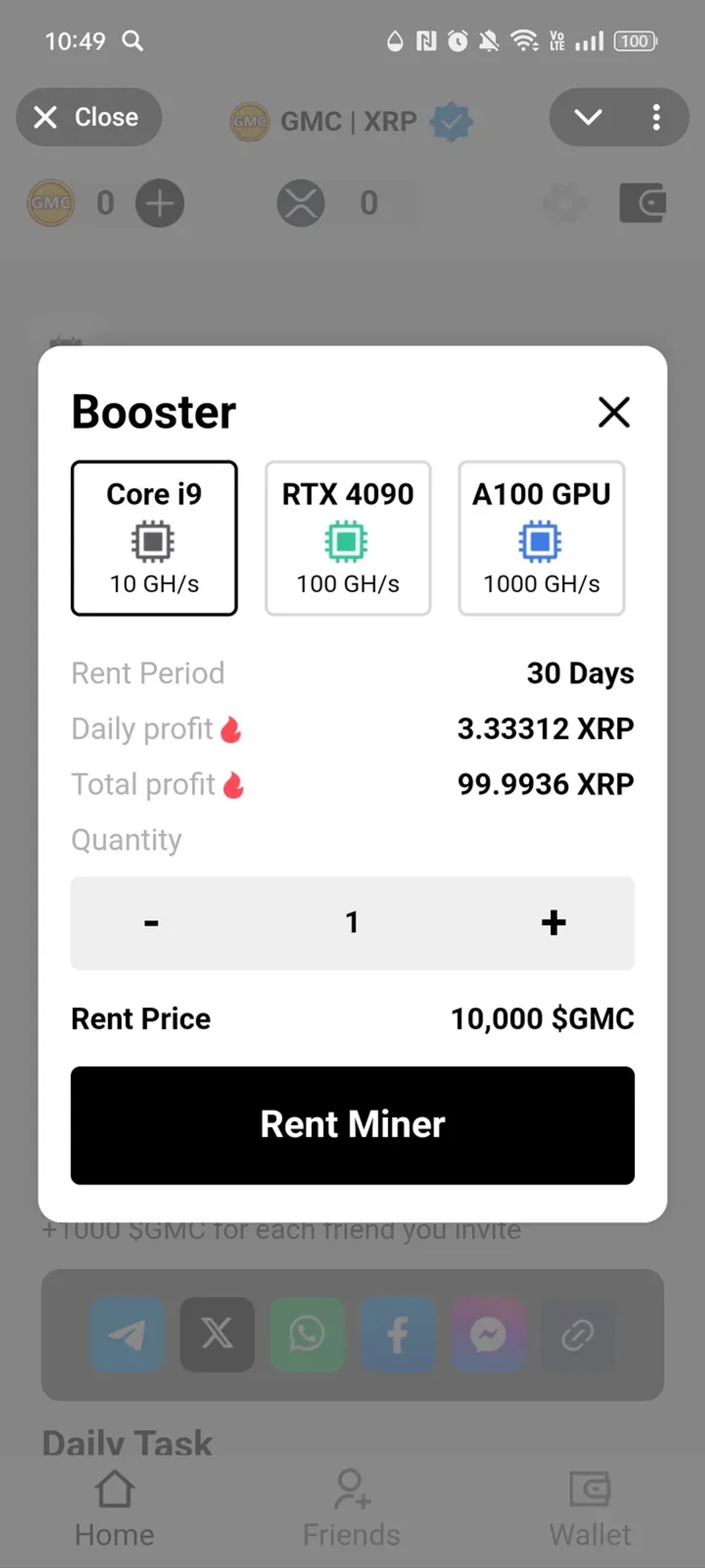 GMC | XRP в Телеграм — скриншот 4