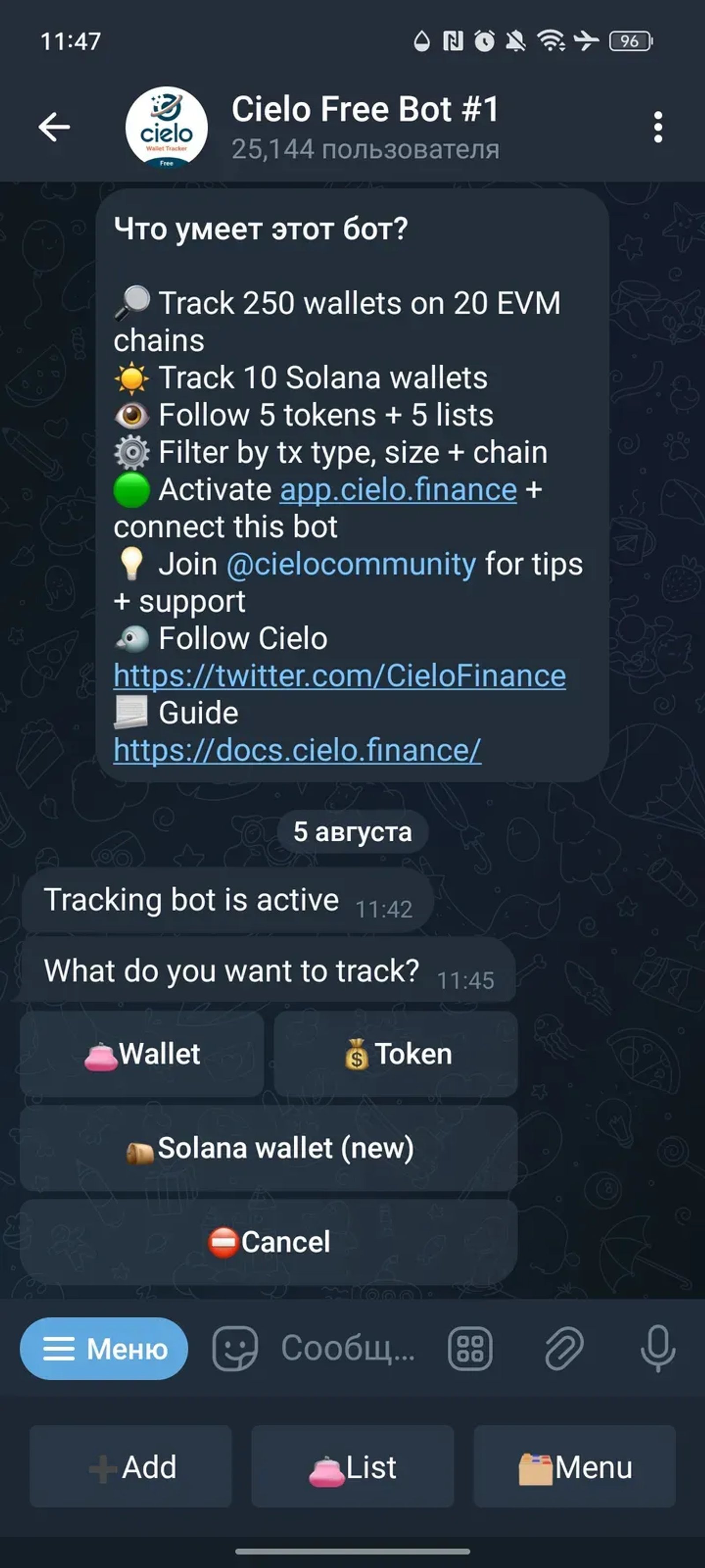 Cielo Free Bot #1 в Телеграм — скриншот 1