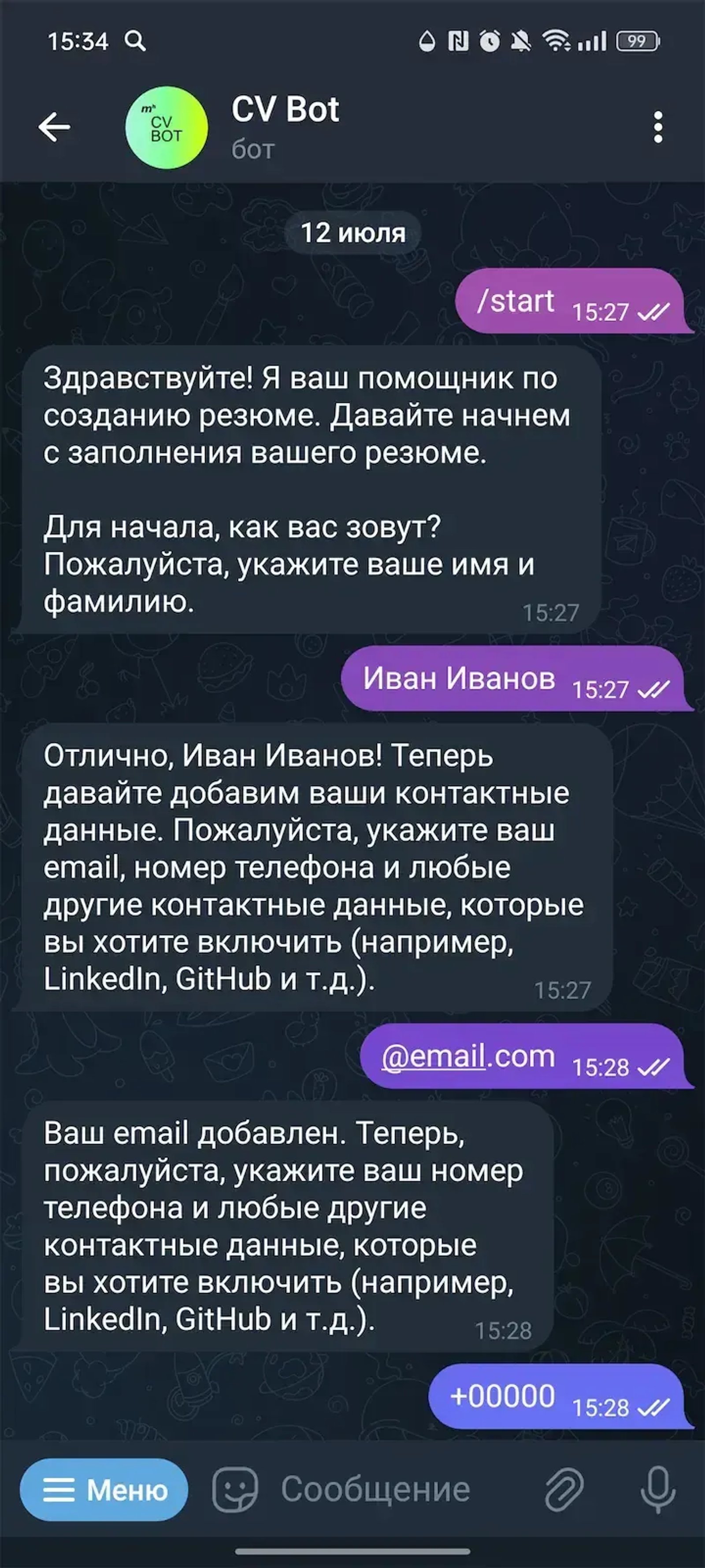 CV Bot в Телеграм — скриншот 1
