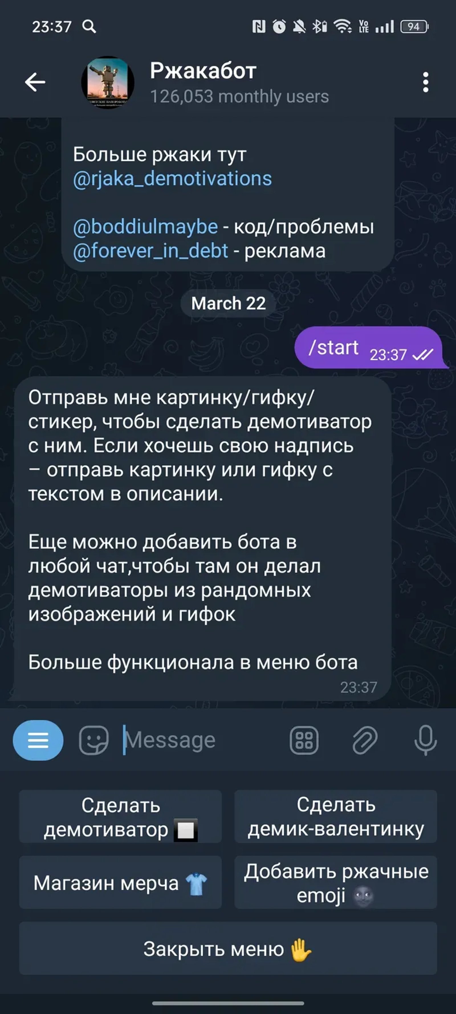 Ржакабот в Телеграм — скриншот 2