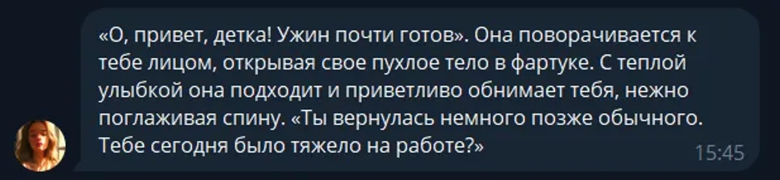 Alice 🎀 aiGirl.one в Телеграм — скриншот 2