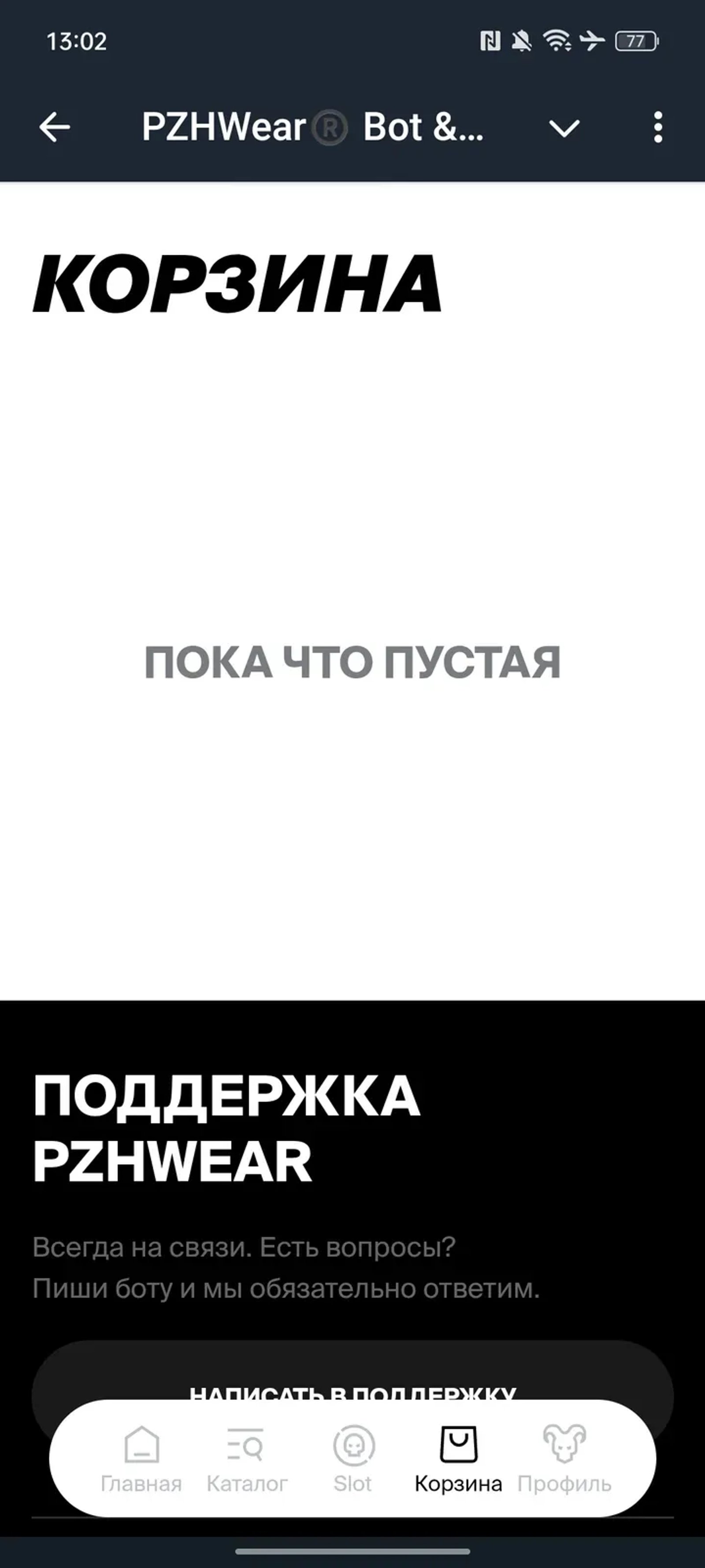 PZHWear® Bot & Support Telegram Screenshot 4