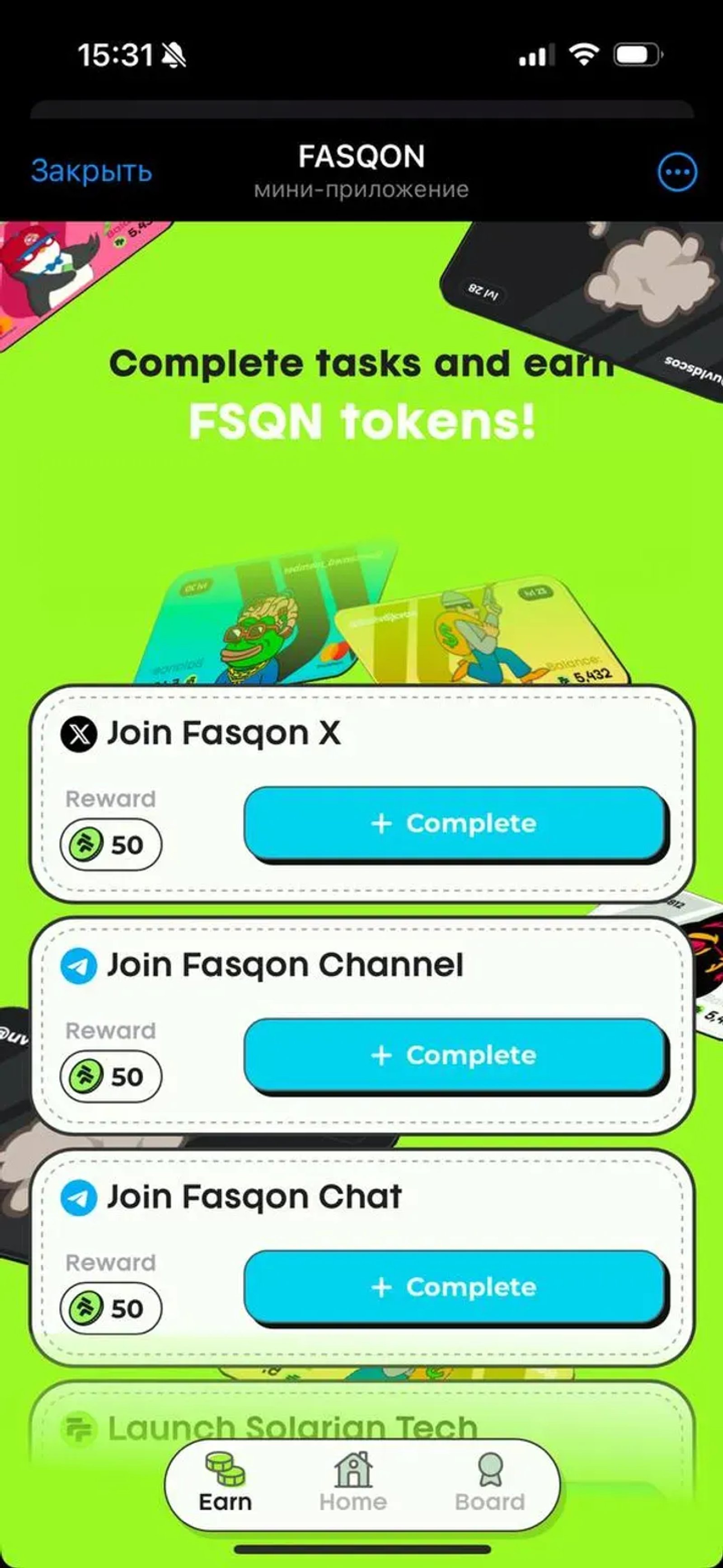 FASQON в Телеграм — скриншот 3
