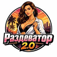 razdevator2_robot Telegram Logo