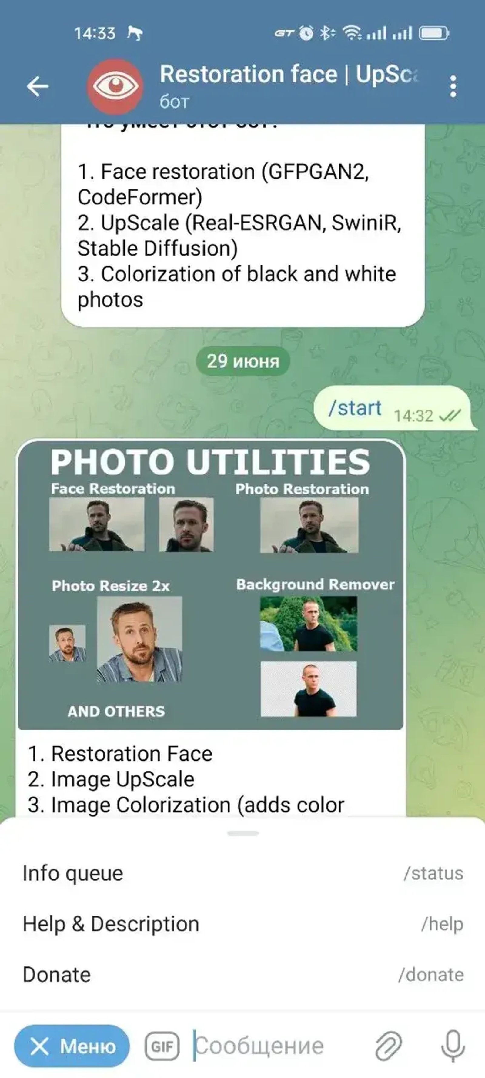 Restoration face | UpScale | Colorization в Телеграм — скриншот 4