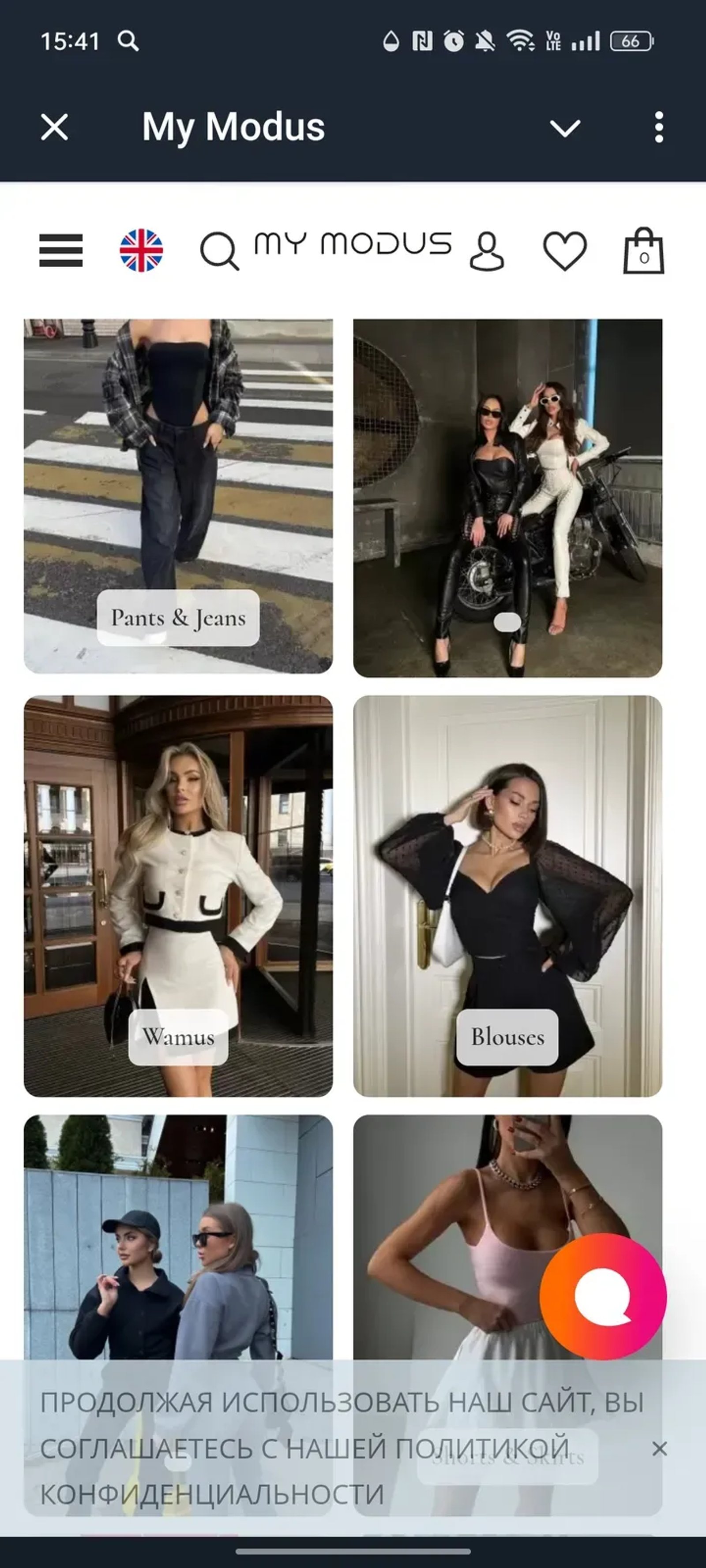 My Modus в Телеграм — скриншот 2