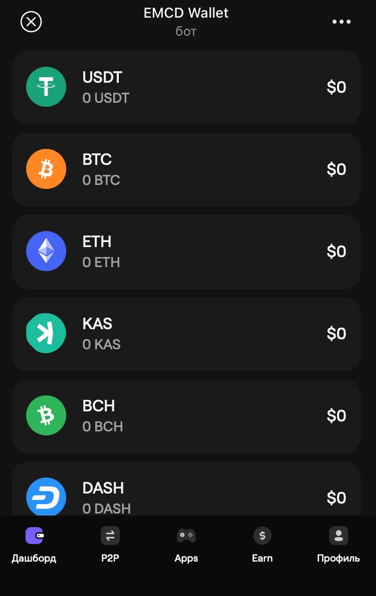 EMCD Wallet Telegram Screenshot 2