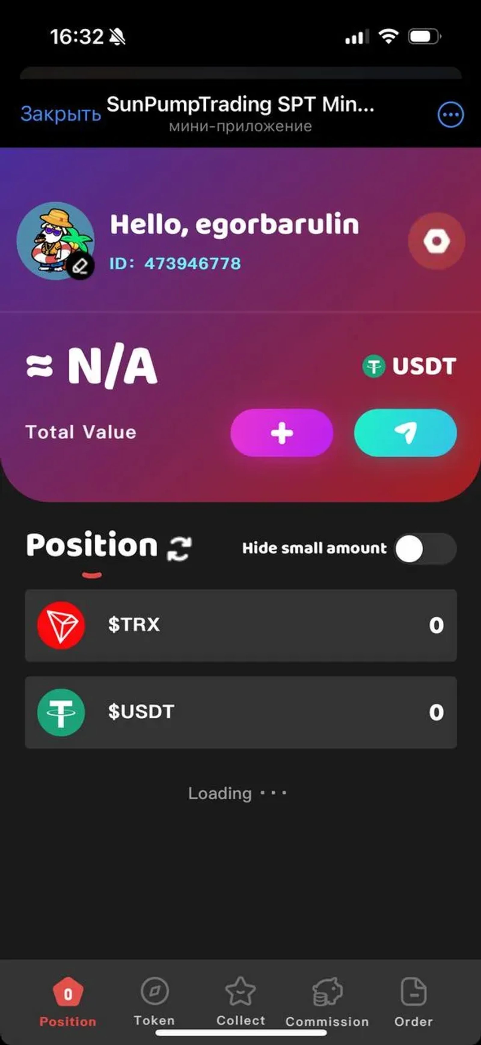 SunPumpTrading - SPT в Телеграм — скриншот 4
