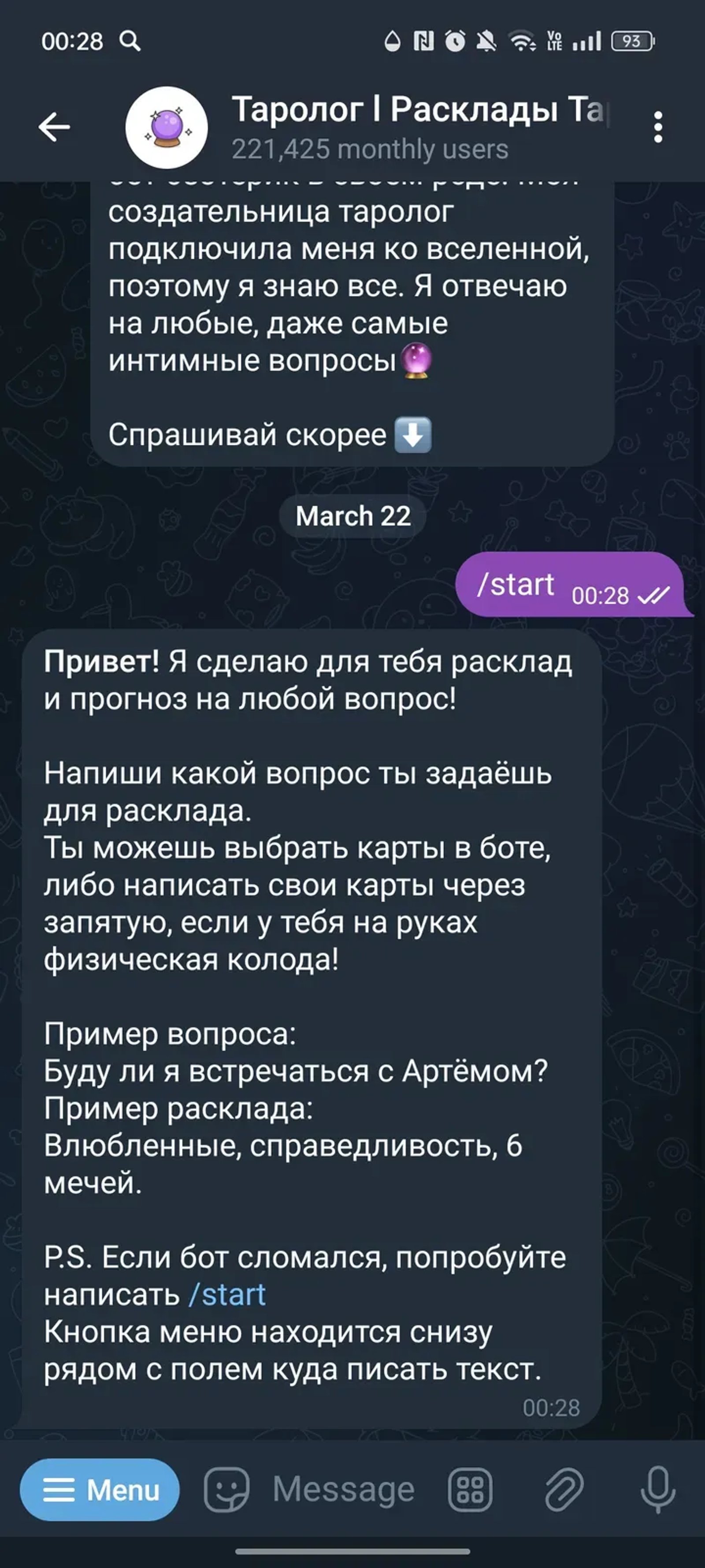 Таролог l Таро Расклады в Телеграм — скриншот 2