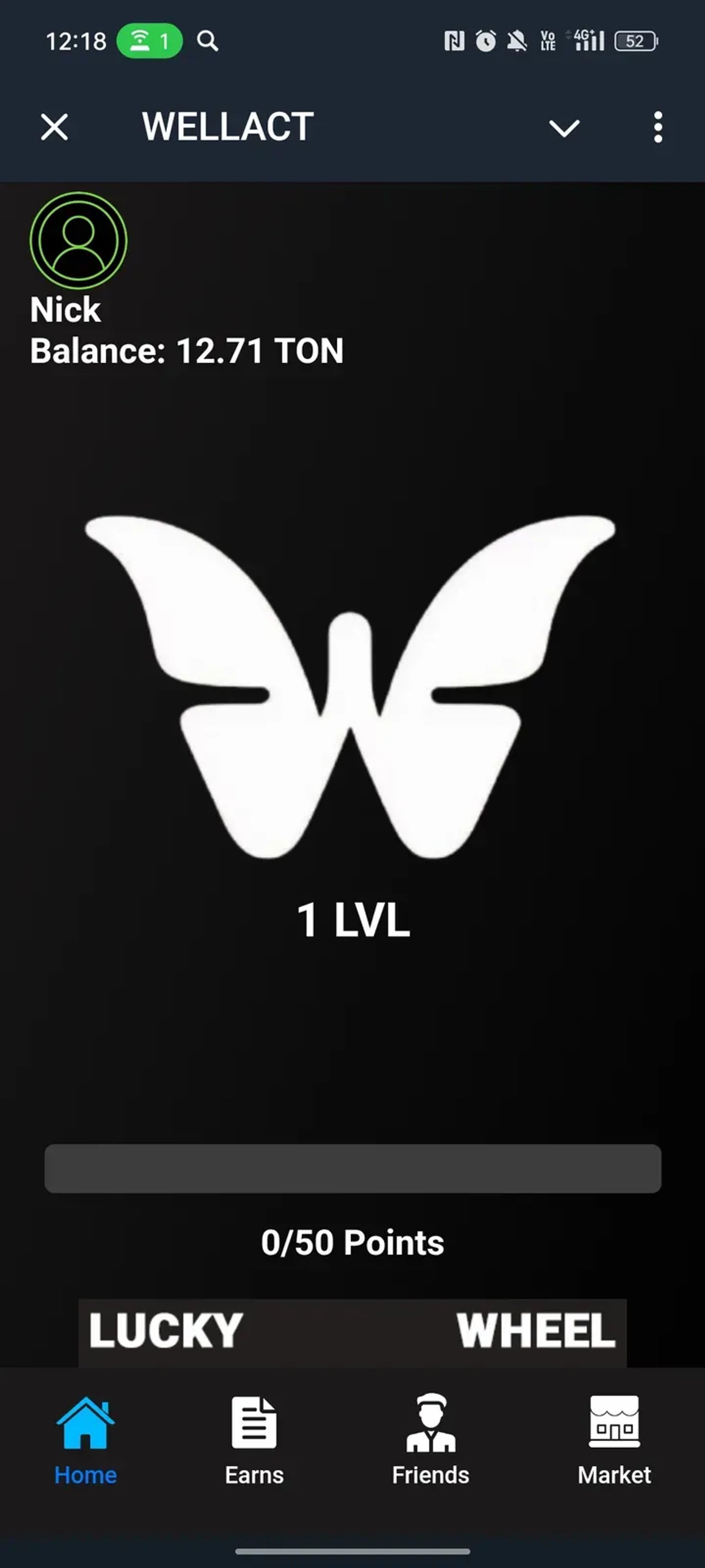 WELLACT в Телеграм — скриншот 1