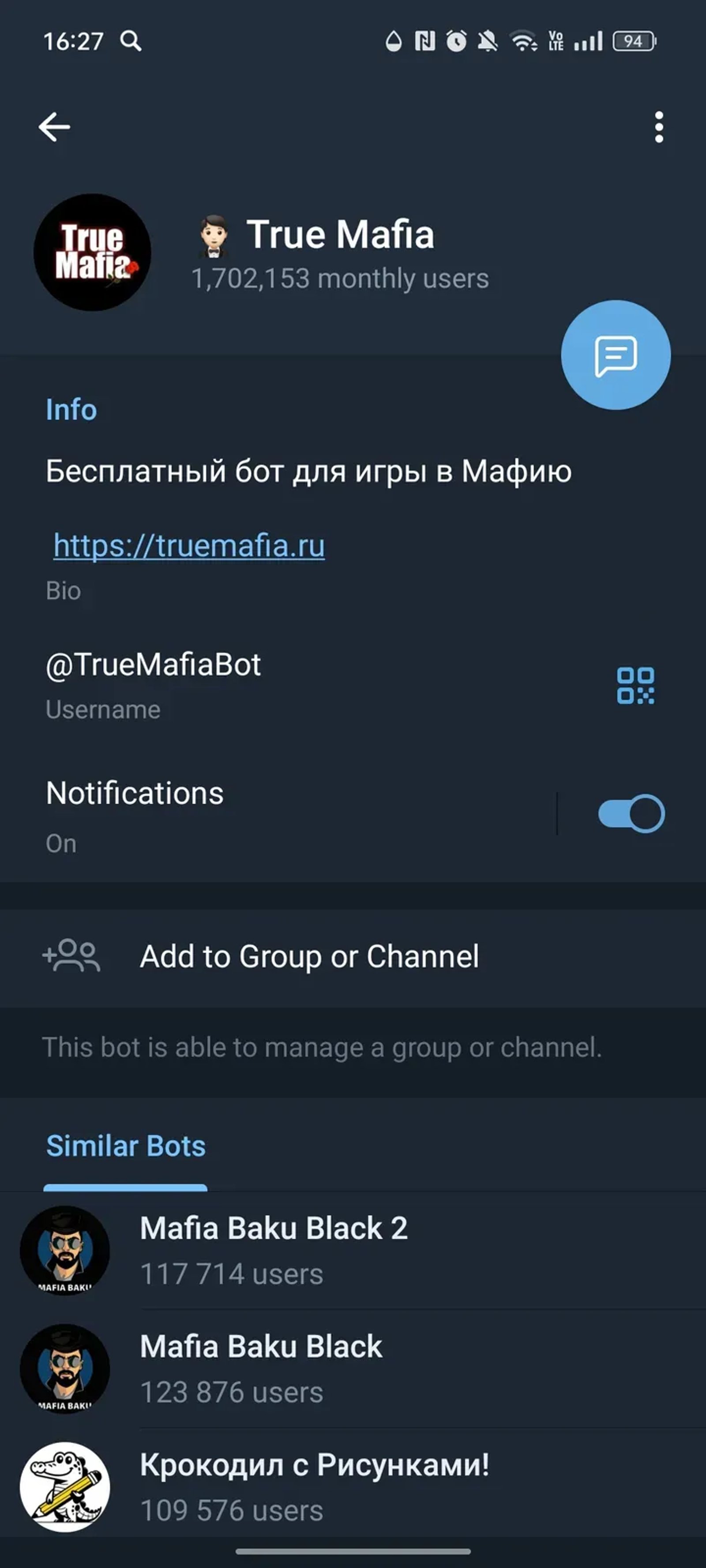 🤵🏻 True Mafia в Телеграм — скриншот 3