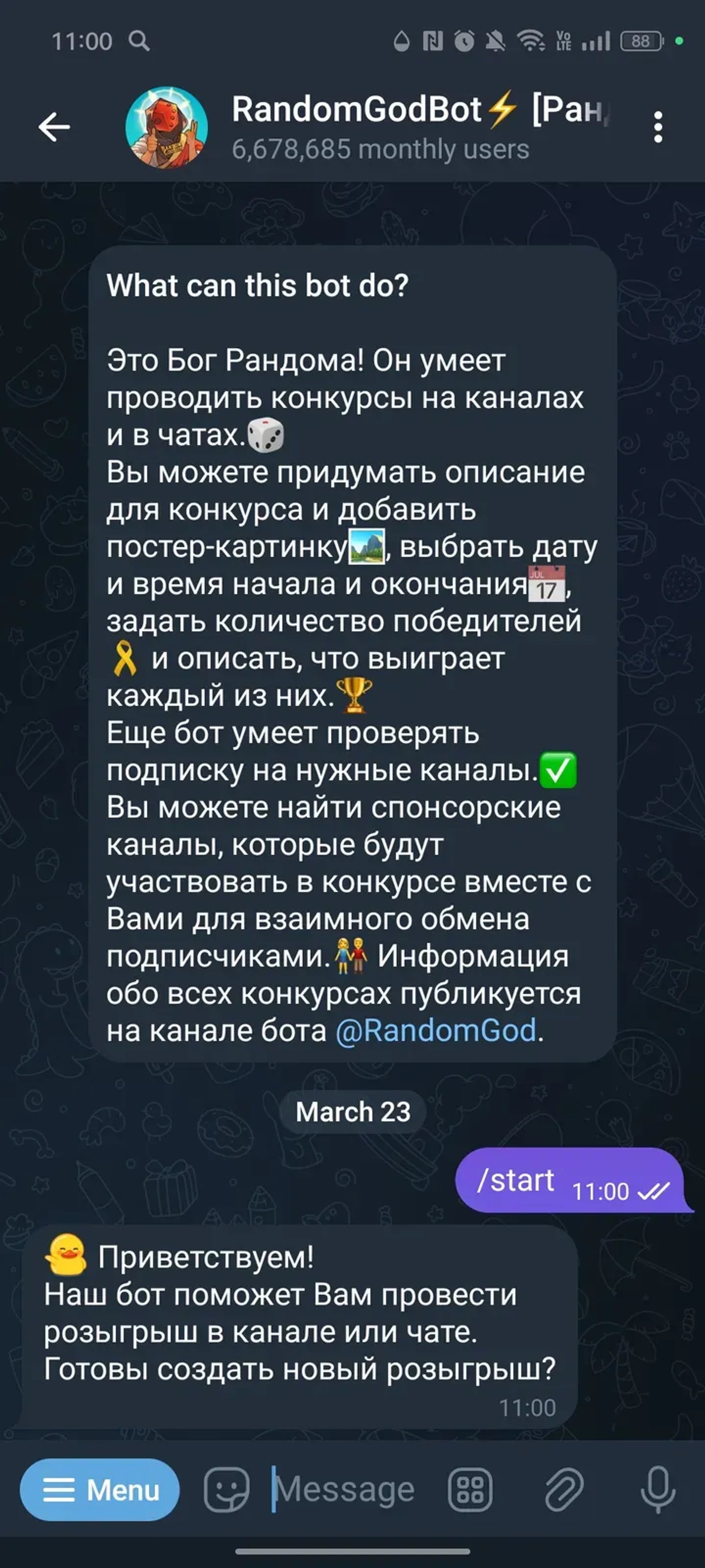 RandomGodBot⚡️ [Рандомайзер] в Телеграм — скриншот 1