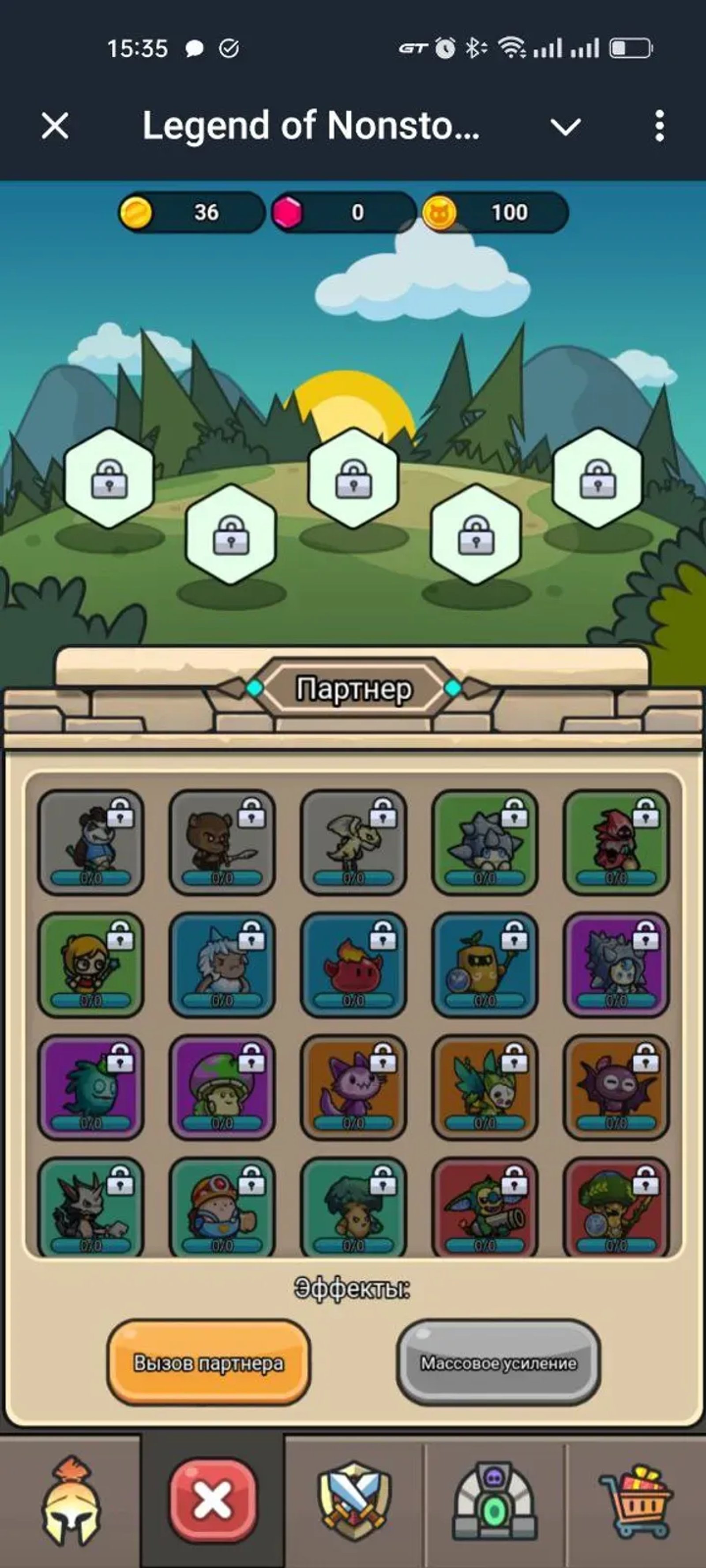 Legend of Nonstop Bot в Телеграм — скриншот 2