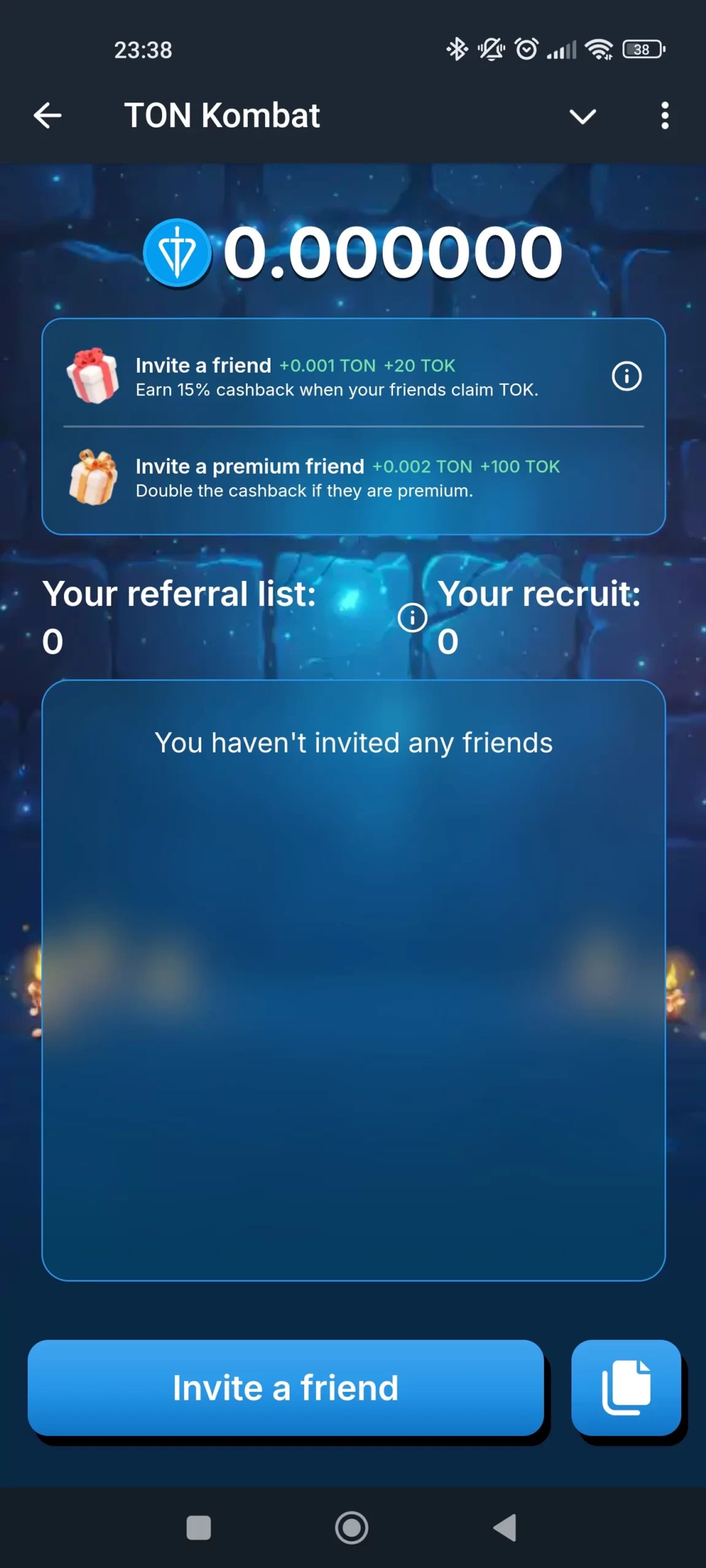 TON Kombat Друзья