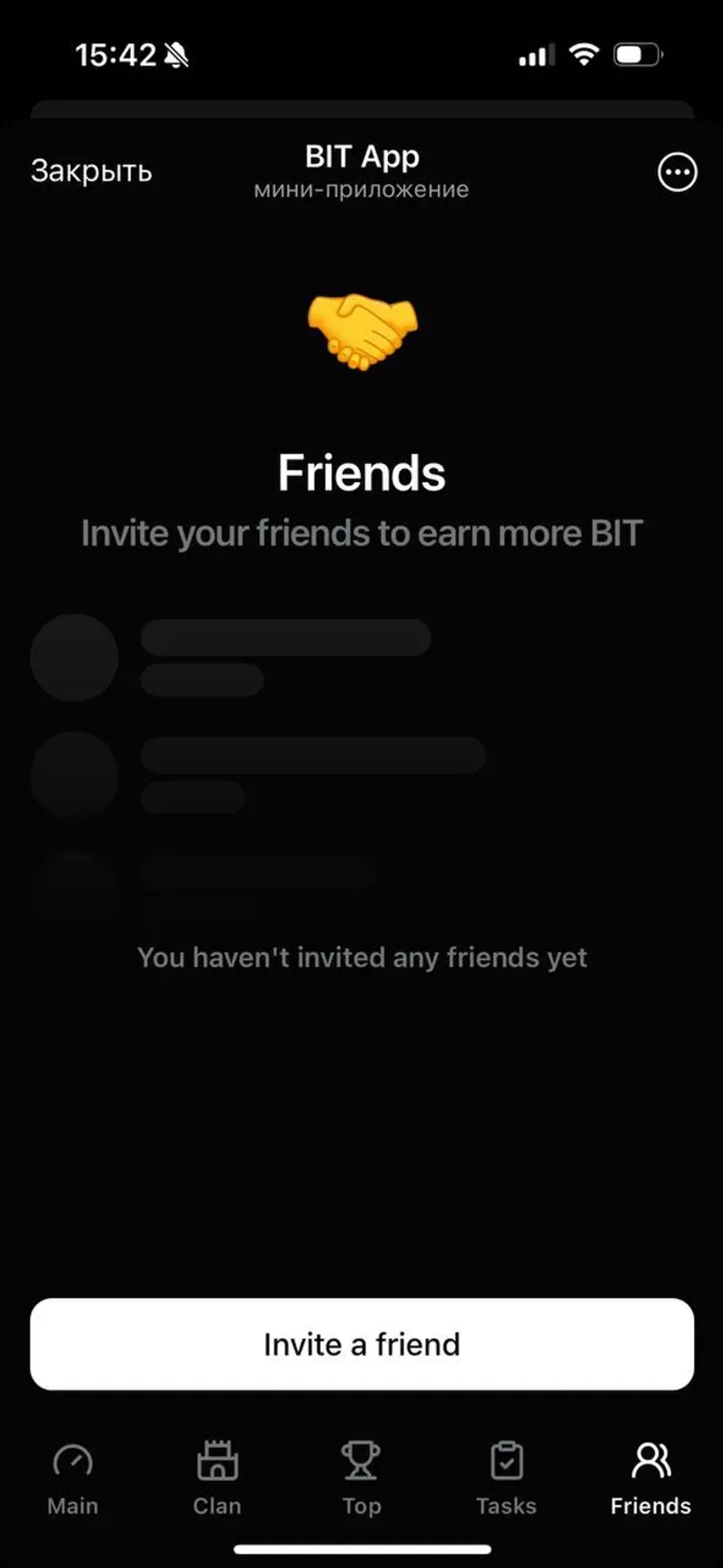 BIT App в Телеграм — скриншот 4