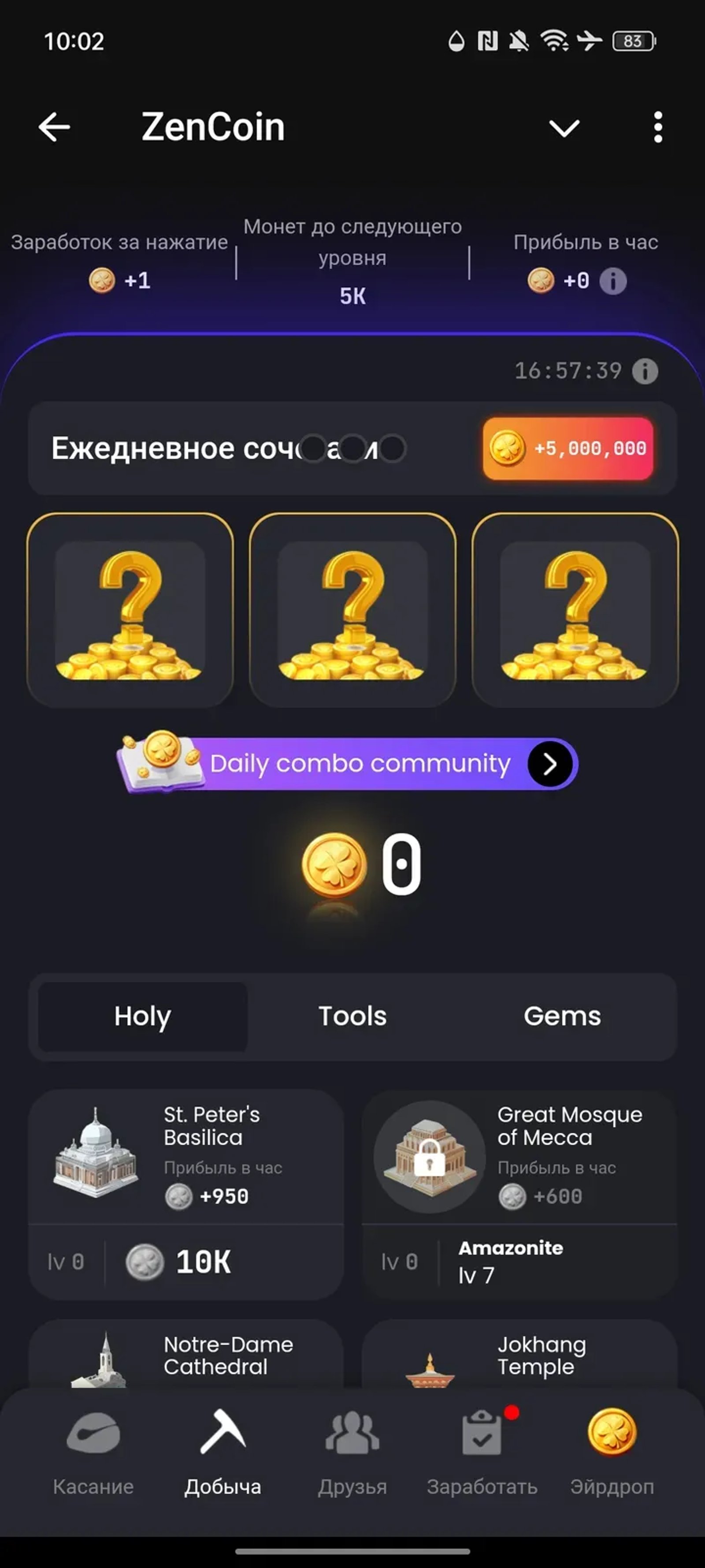 ZenAI(ZAI) в Телеграм — скриншот 2