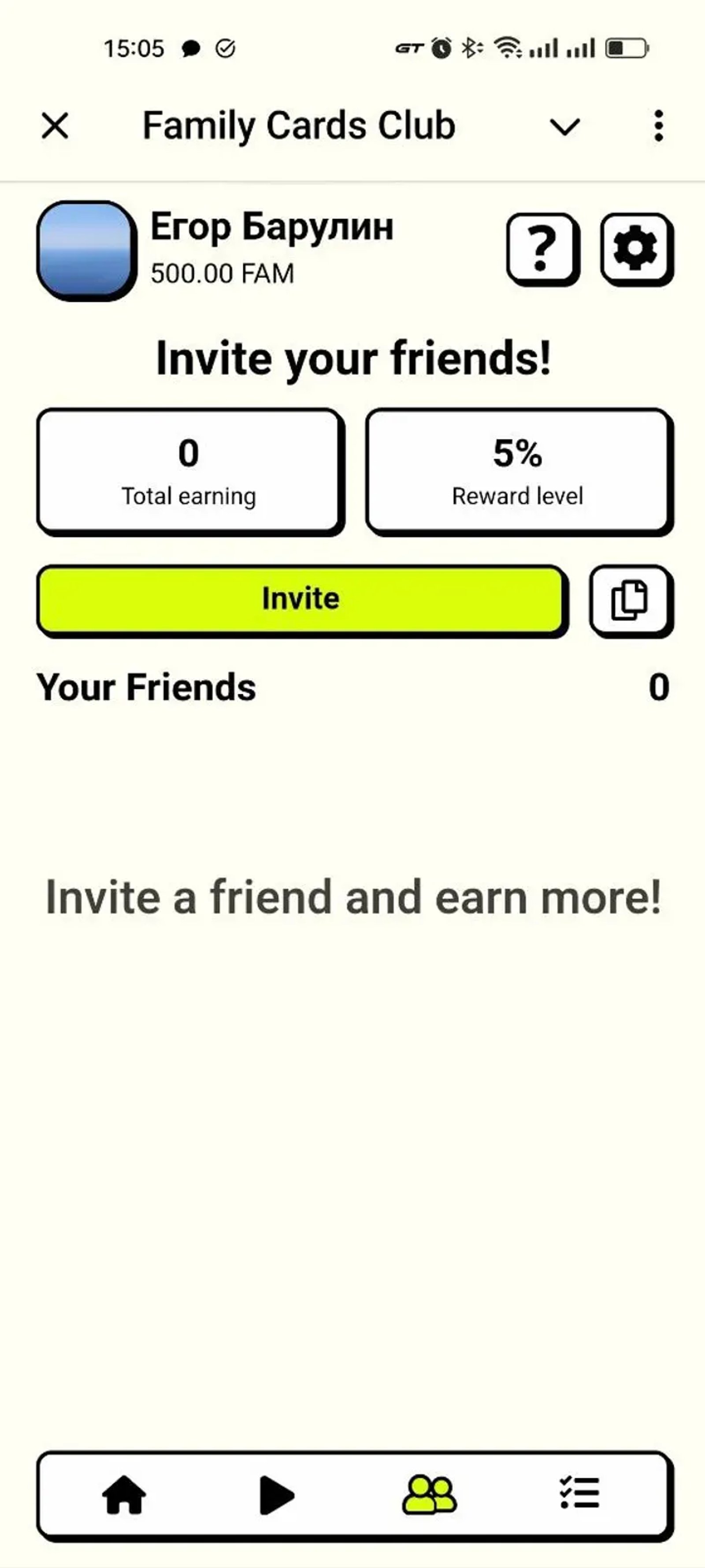 Family Cards Club в Телеграм — скриншот 1
