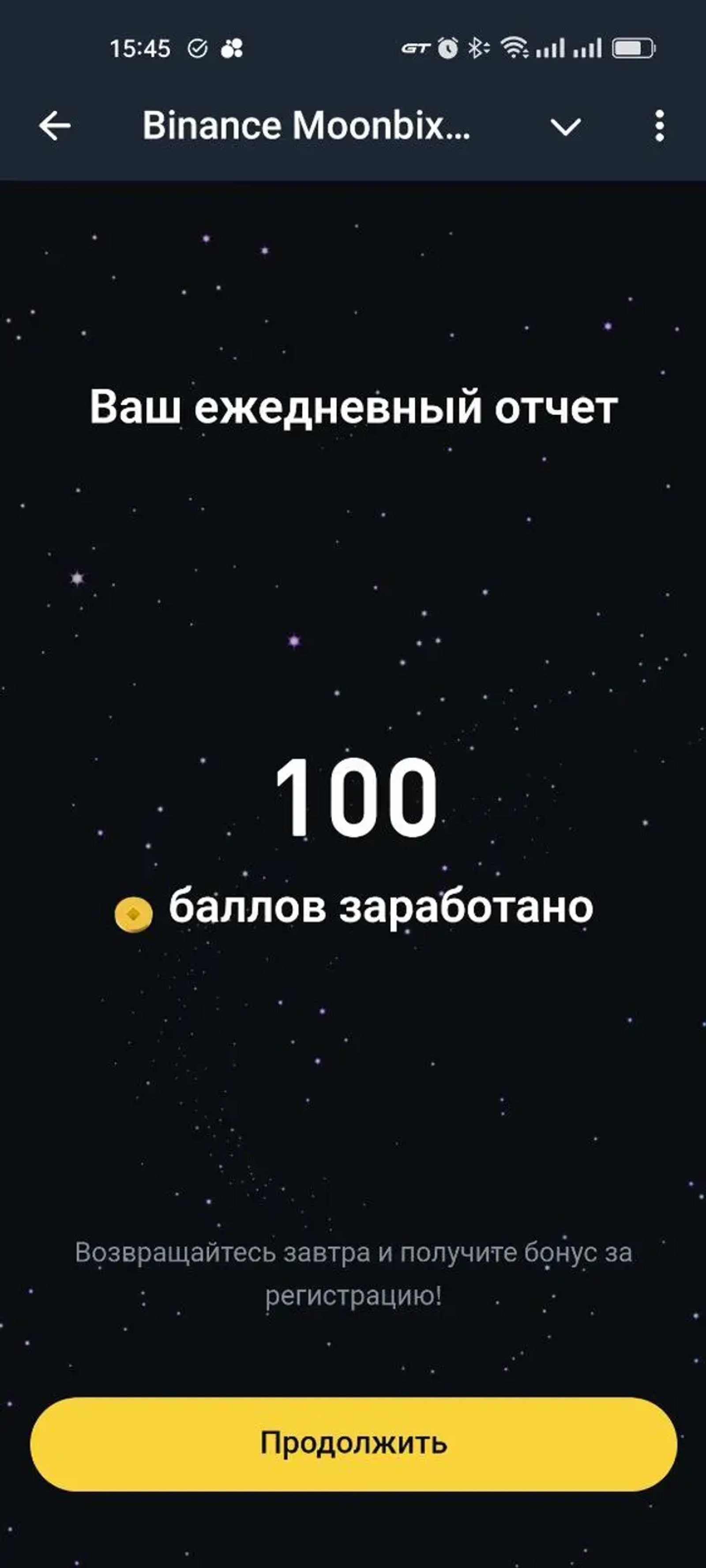 Foxs π¦ Telegram Screenshot 4