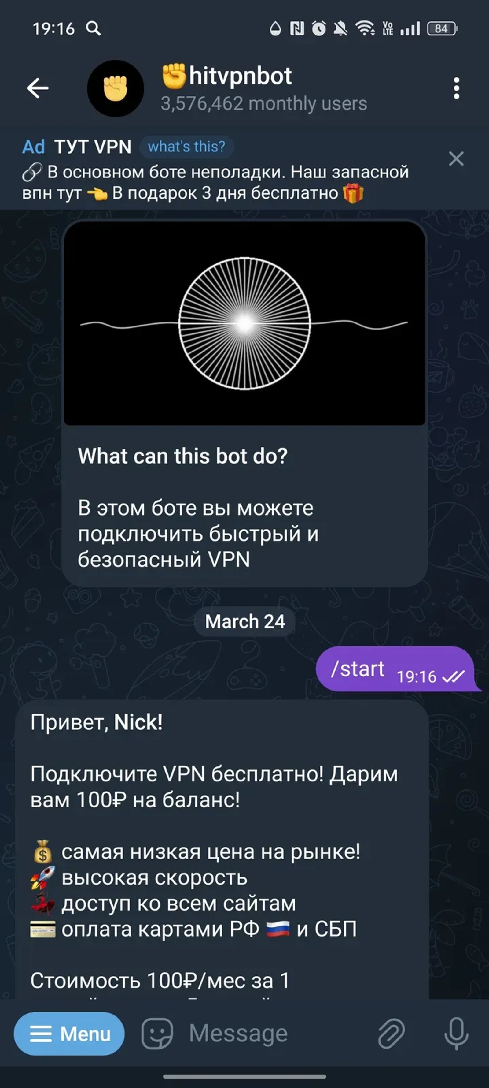 ✊hitvpnbot в Телеграм — скриншот 1