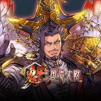 The Rise of Bravery | KAI SANGOKU B3K Logo Telegram