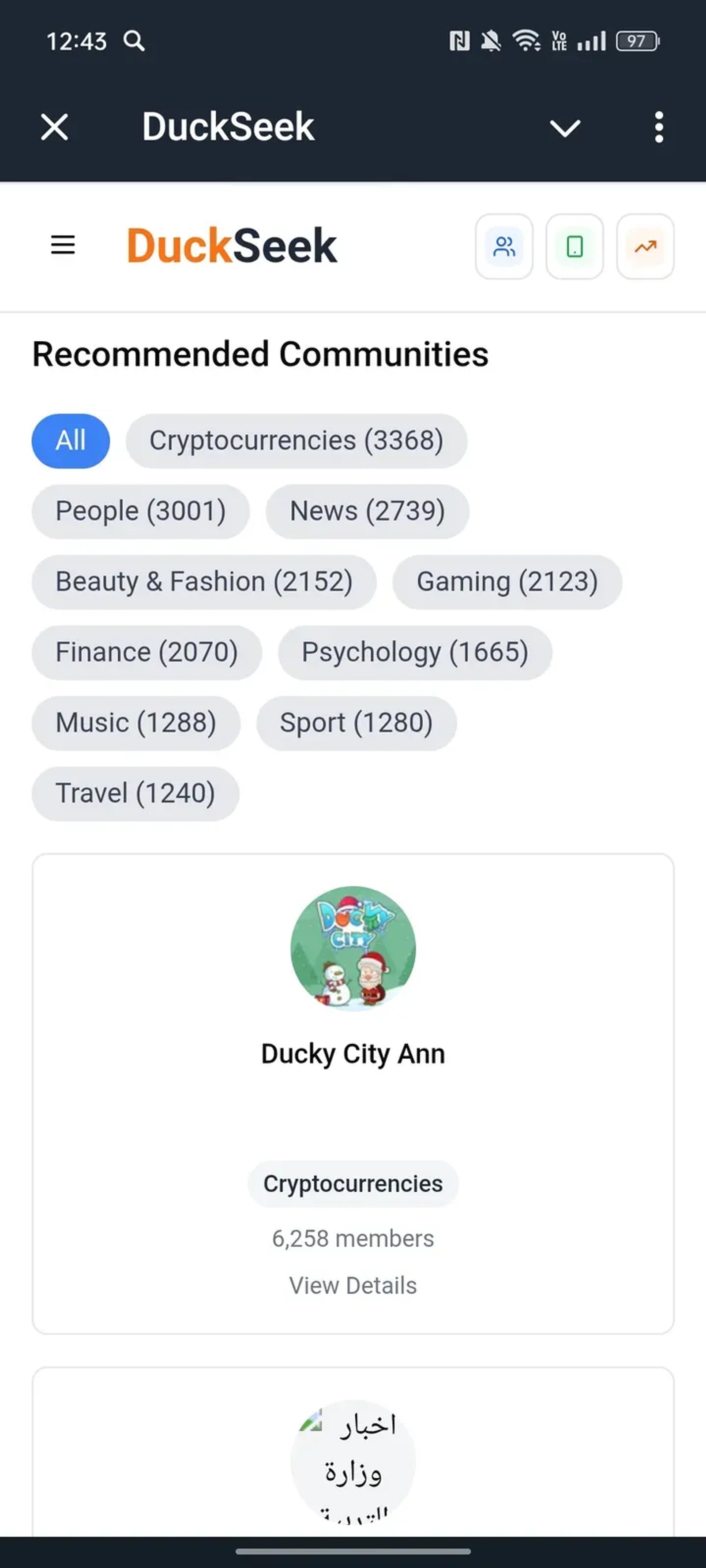 DuckSeek Telegram Screenshot 4