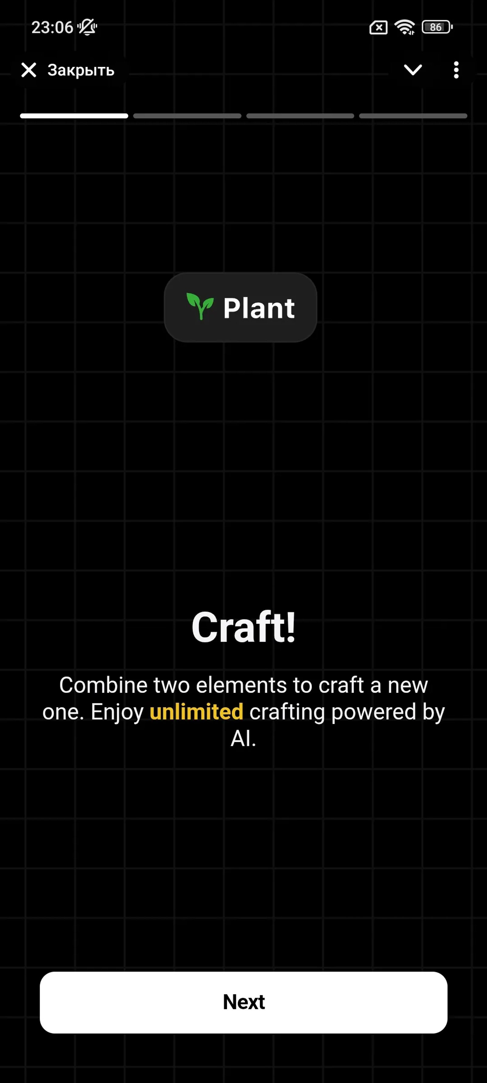 Anycraft Росток