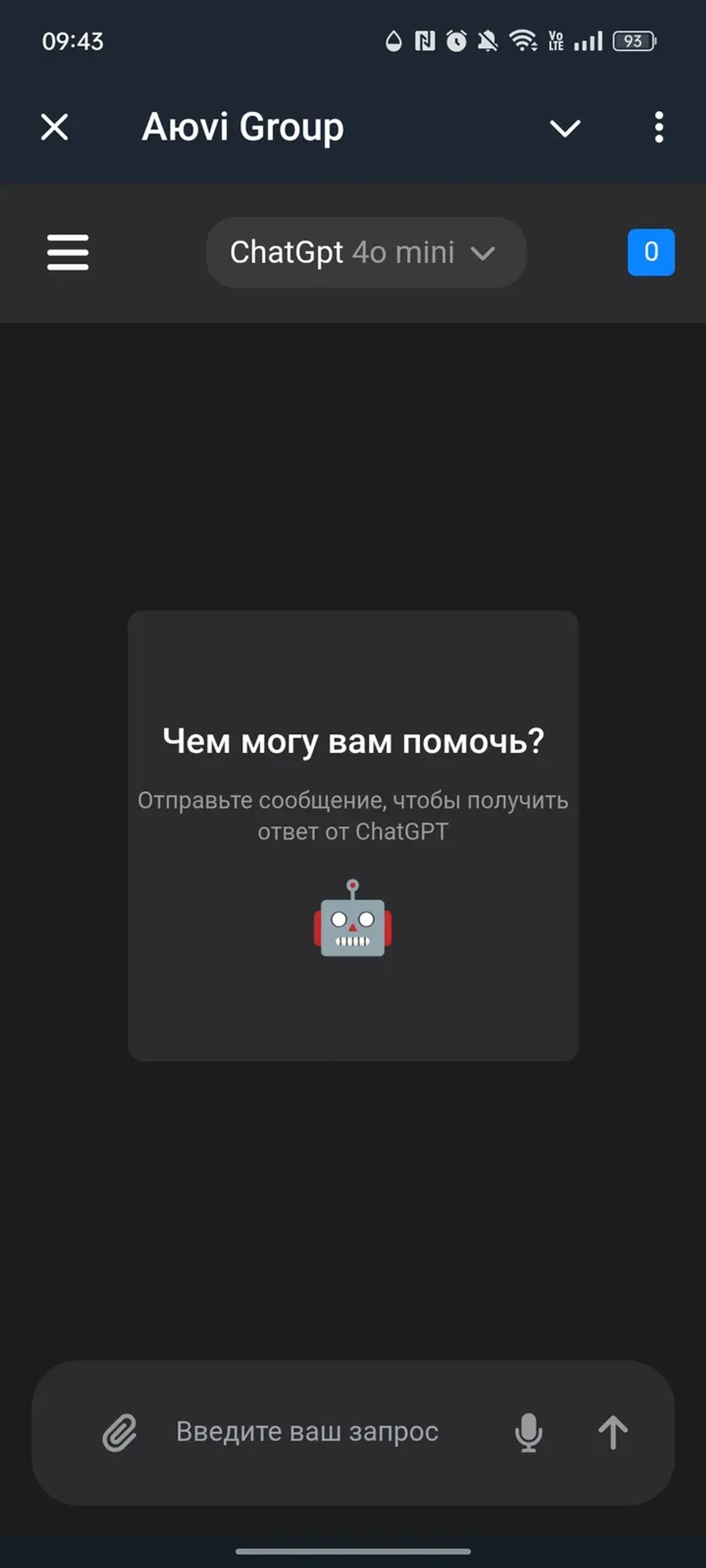 Aюvi Group в Телеграм — скриншот 1