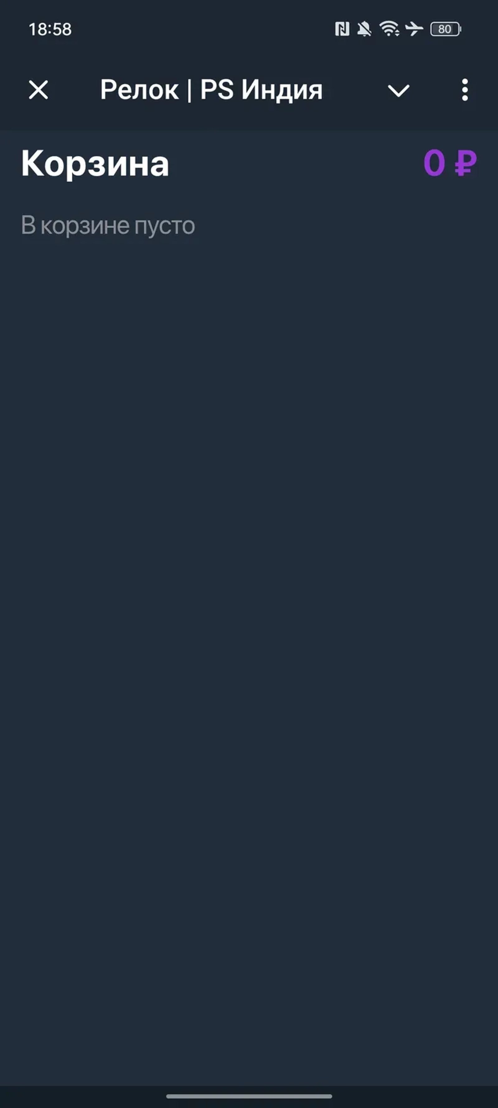 indiaps_bot Telegram Screenshot 4