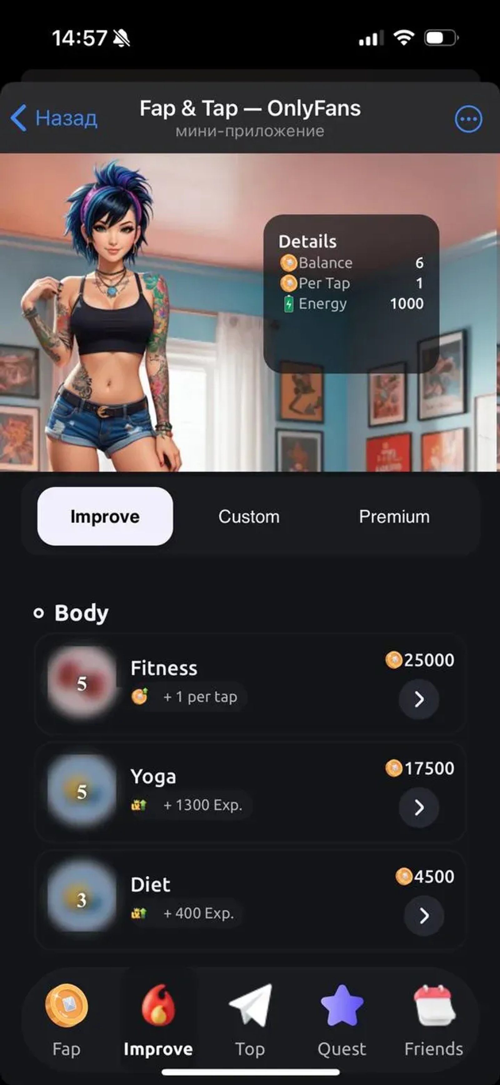 Fap & Tap — OnlyFans в Телеграм — скриншот 1