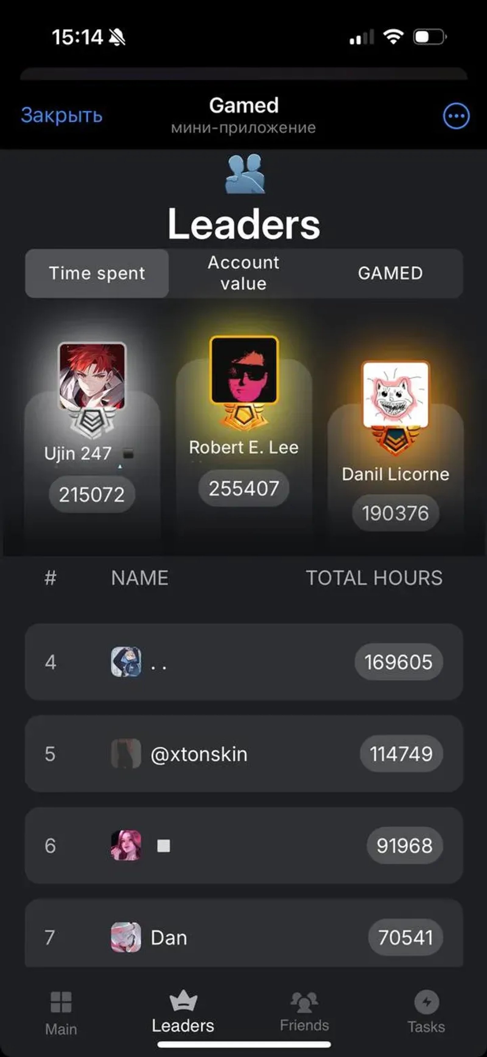 Gamed Telegram Screenshot 1