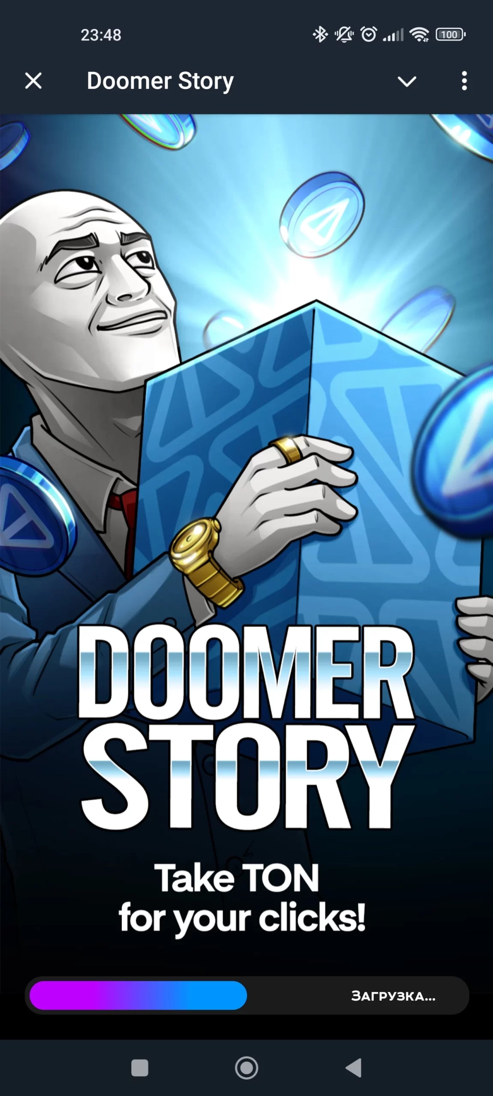 Doomer Story Загрузка