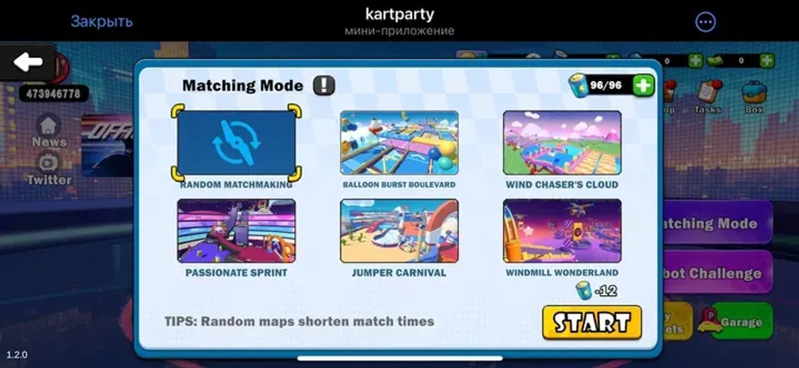 kartparty Telegram Screenshot 3