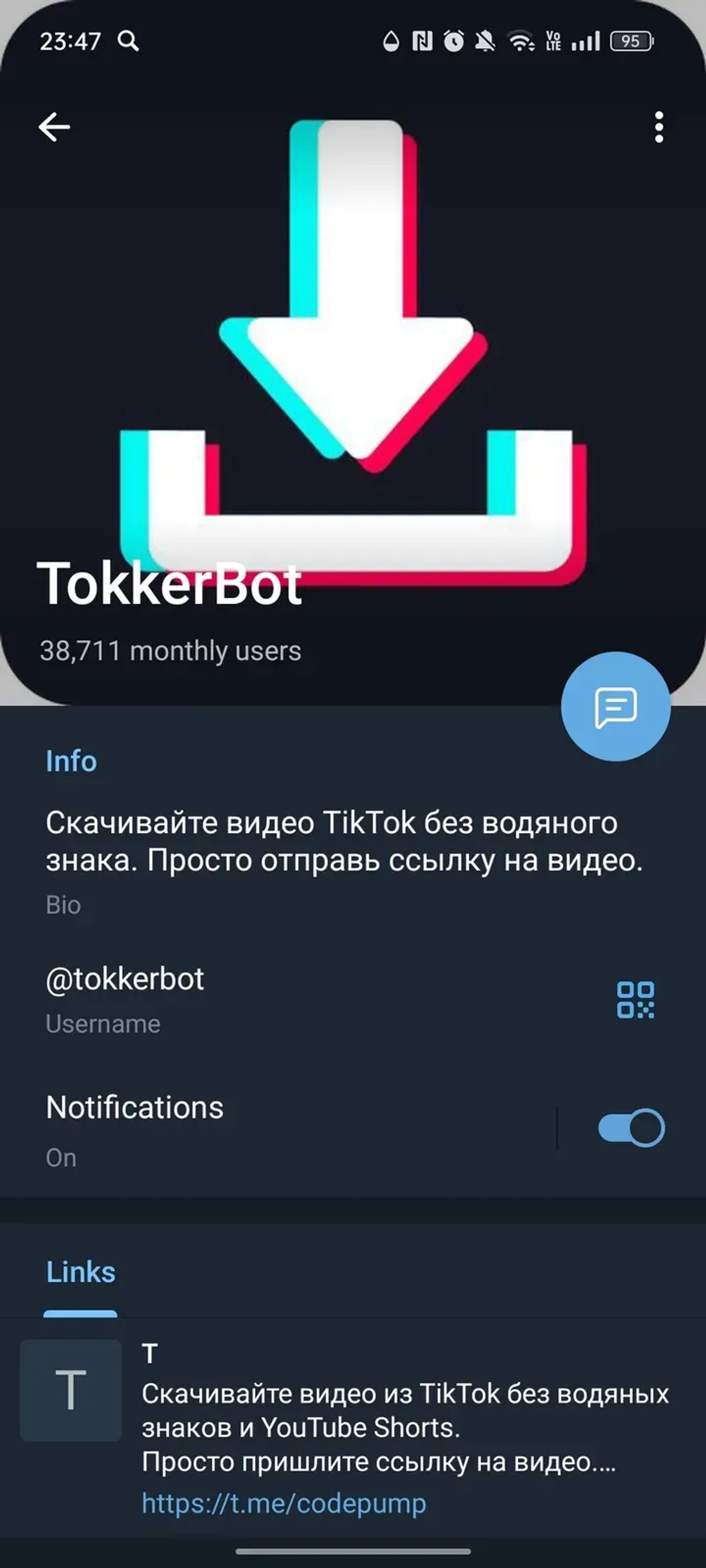 TokkerBot в Телеграм — скриншот 4