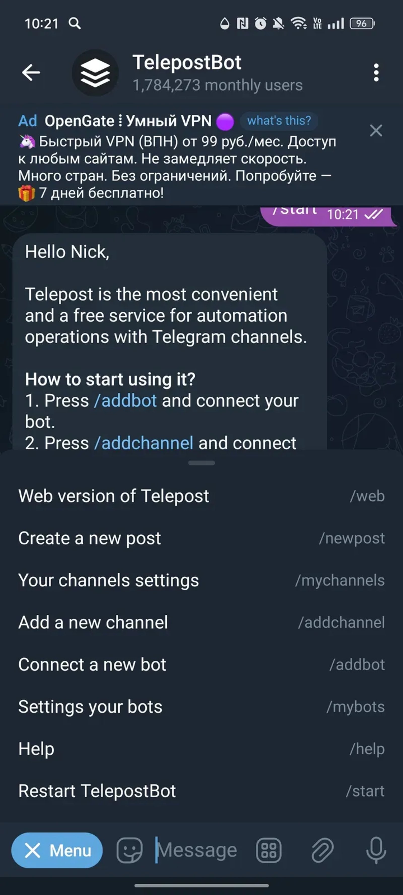 TelepostBot в Телеграм — скриншот 3