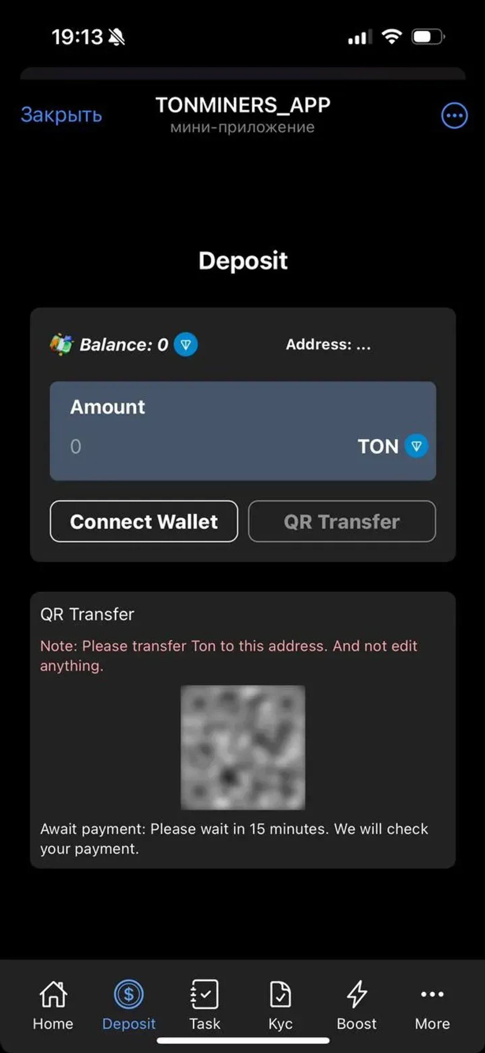 SEI BEAR APP в Телеграм — скриншот 3