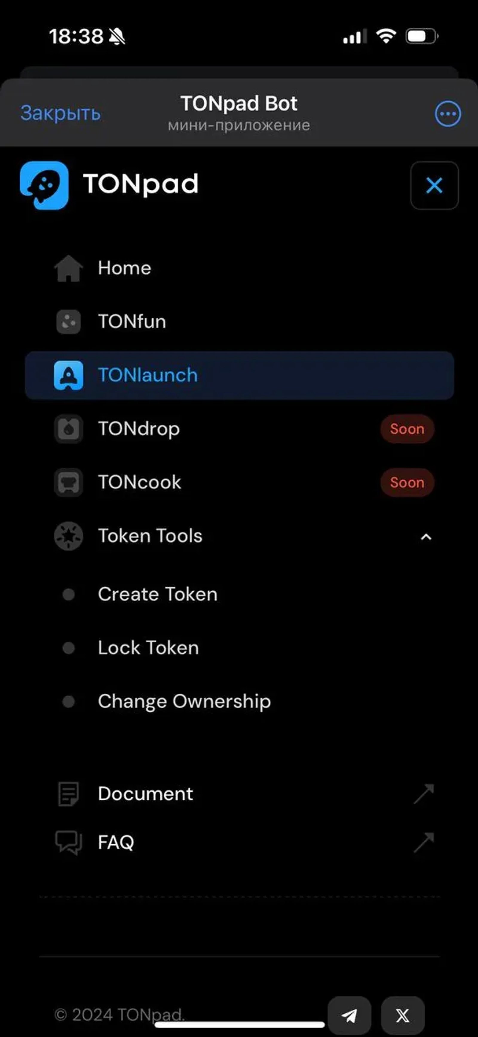 TONpad Bot в Телеграм — скриншот 6