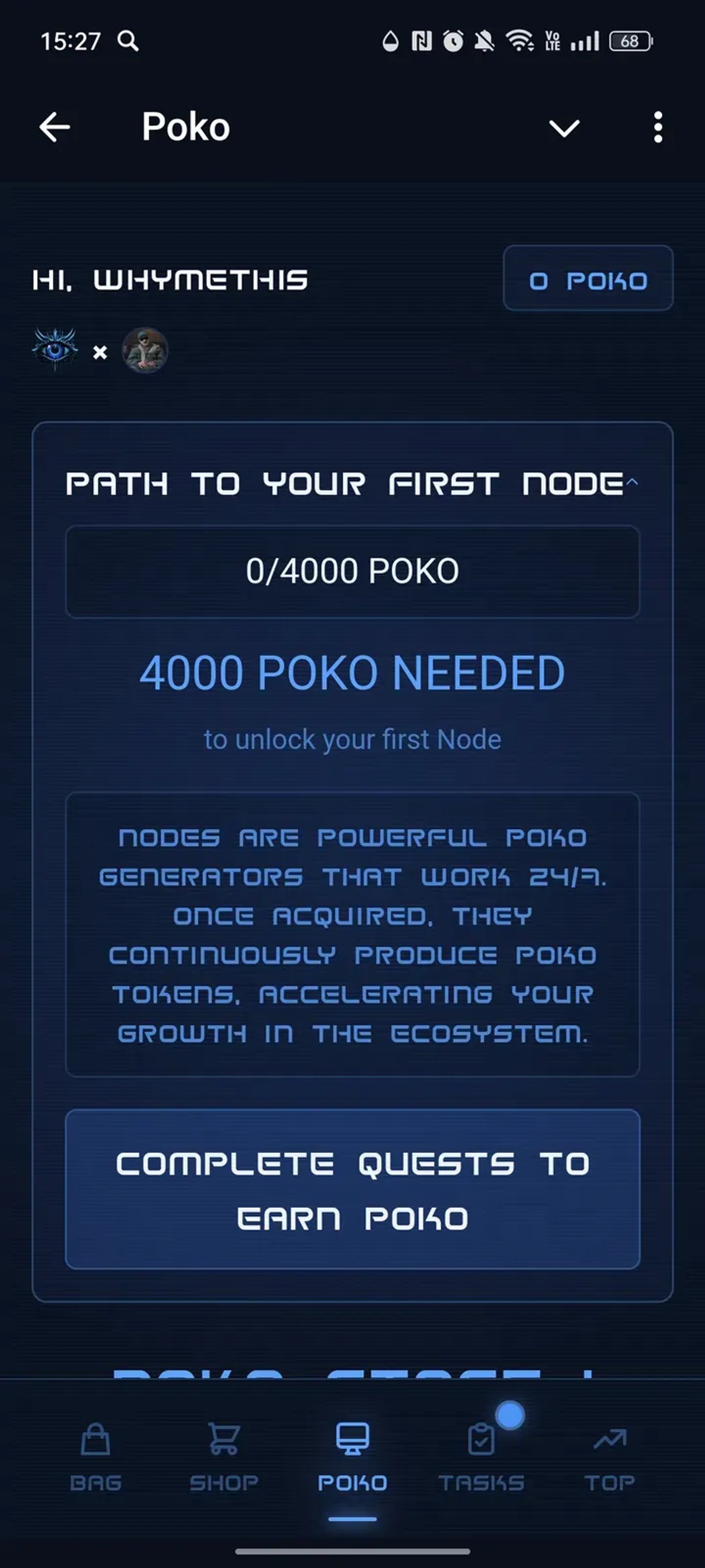 Poko в Телеграм — скриншот 1