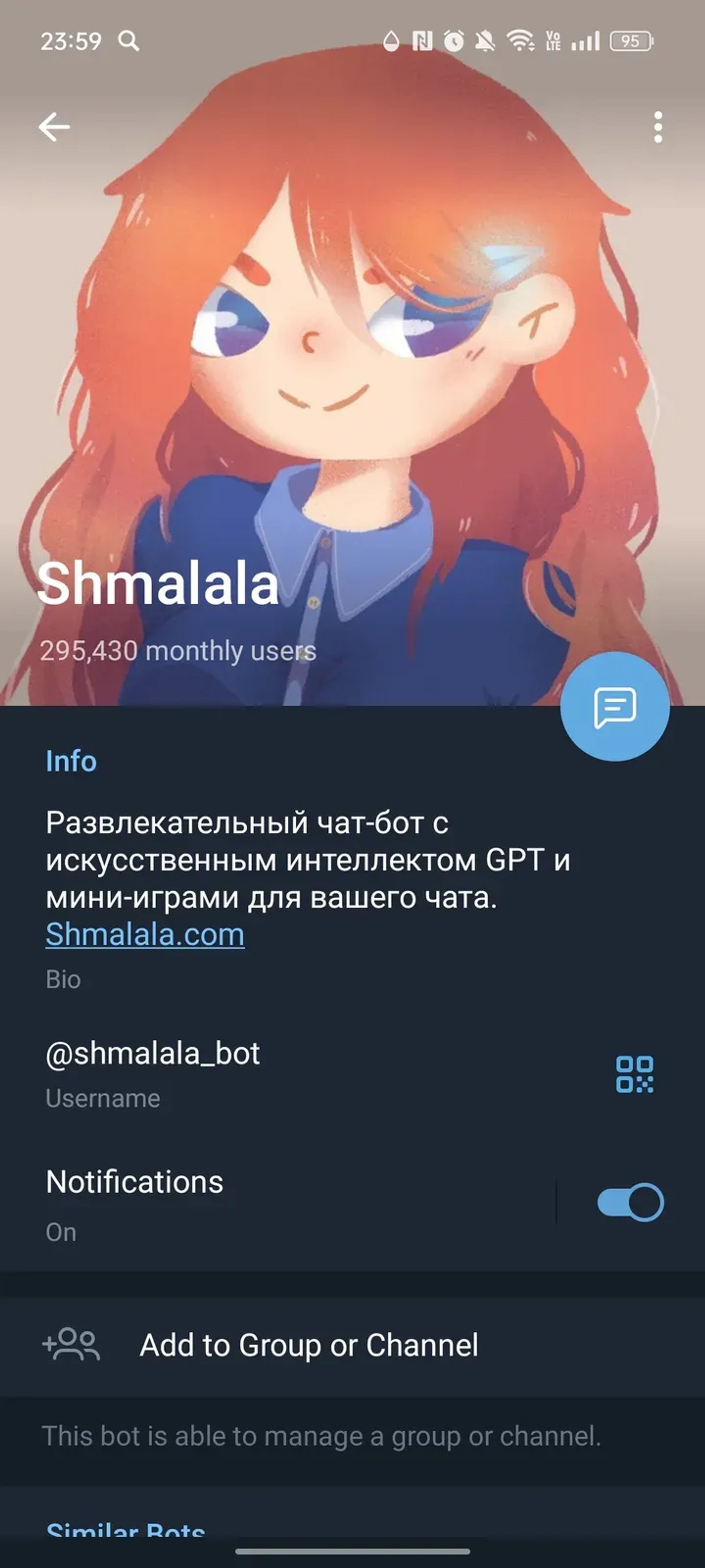 Shmalala в Телеграм — скриншот 4