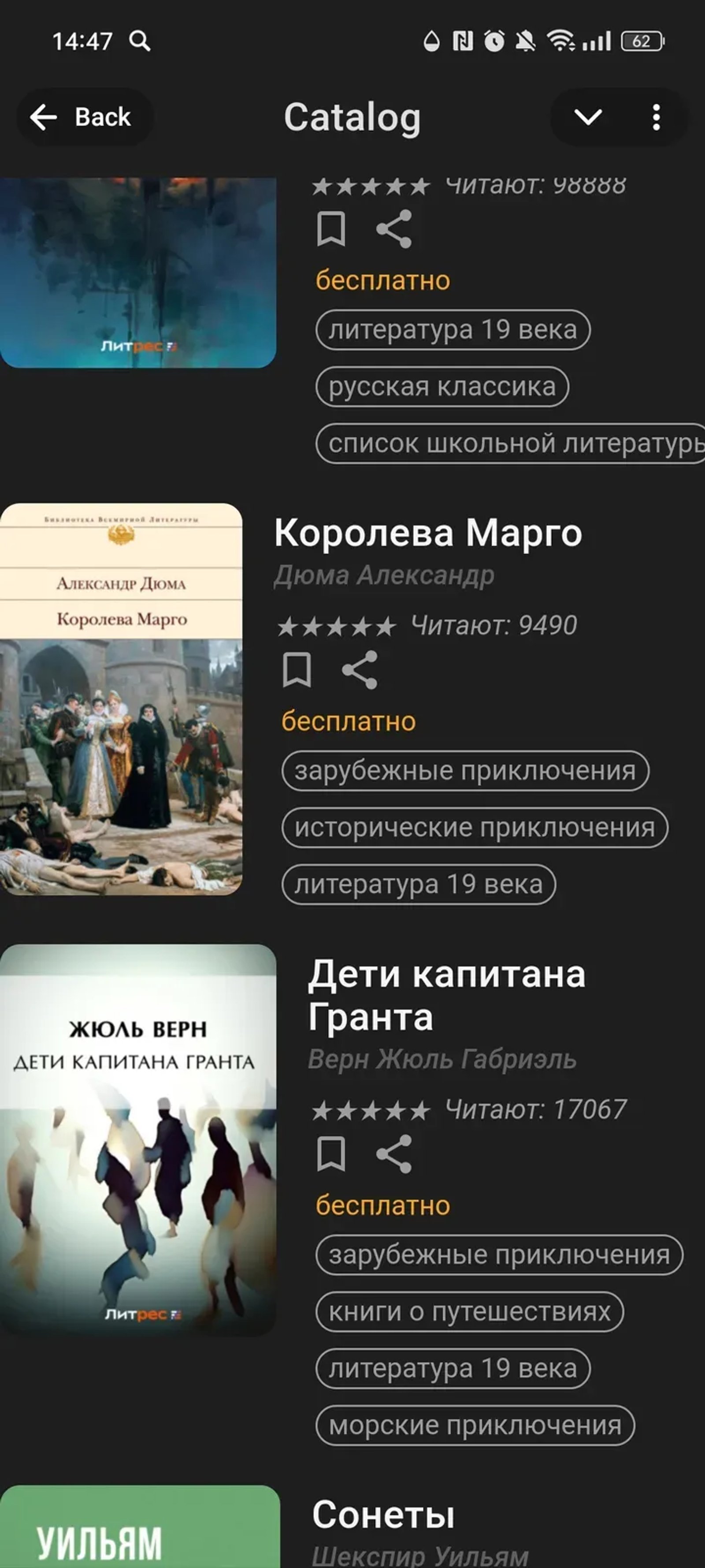 BookRa Library в Телеграм — скриншот 2