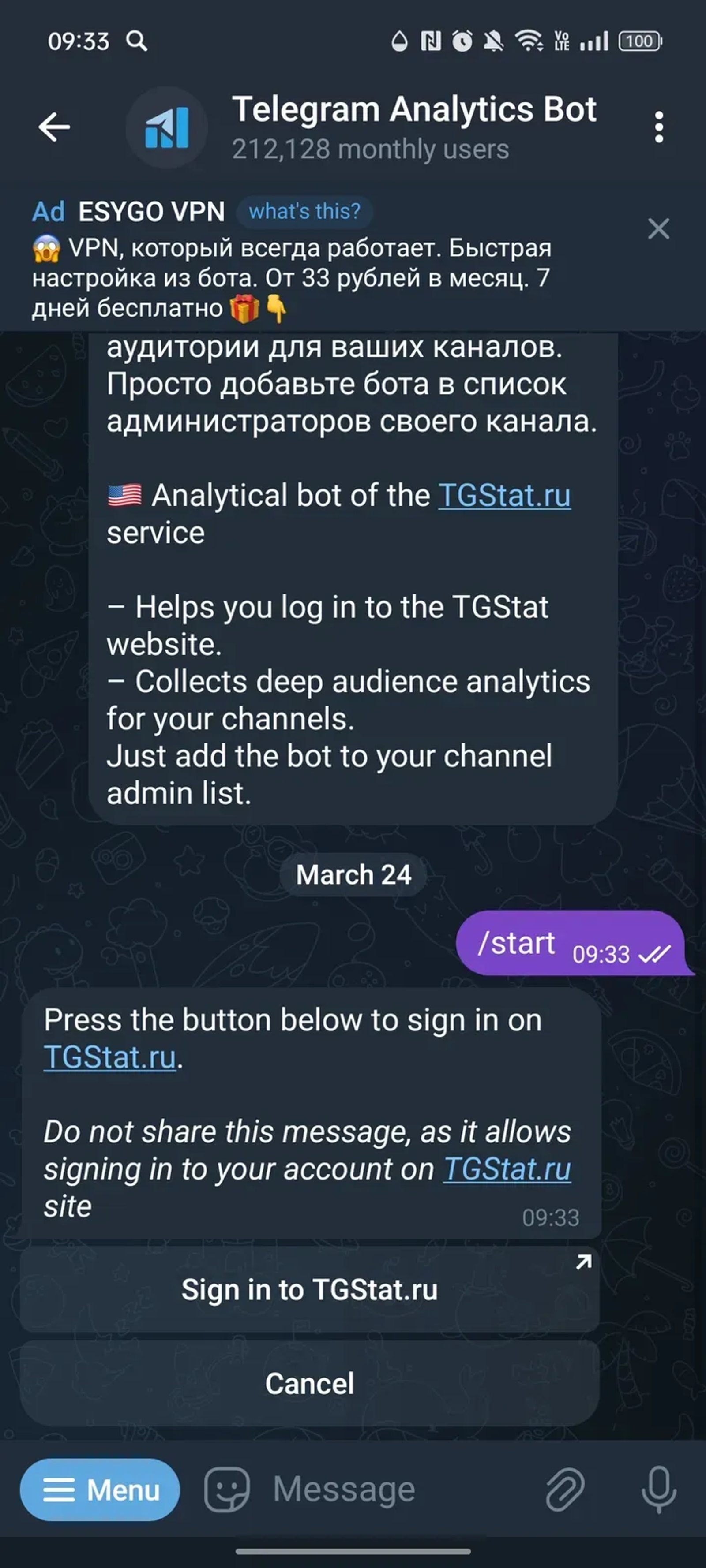 Telegram Analytics Bot в Телеграм — скриншот 2