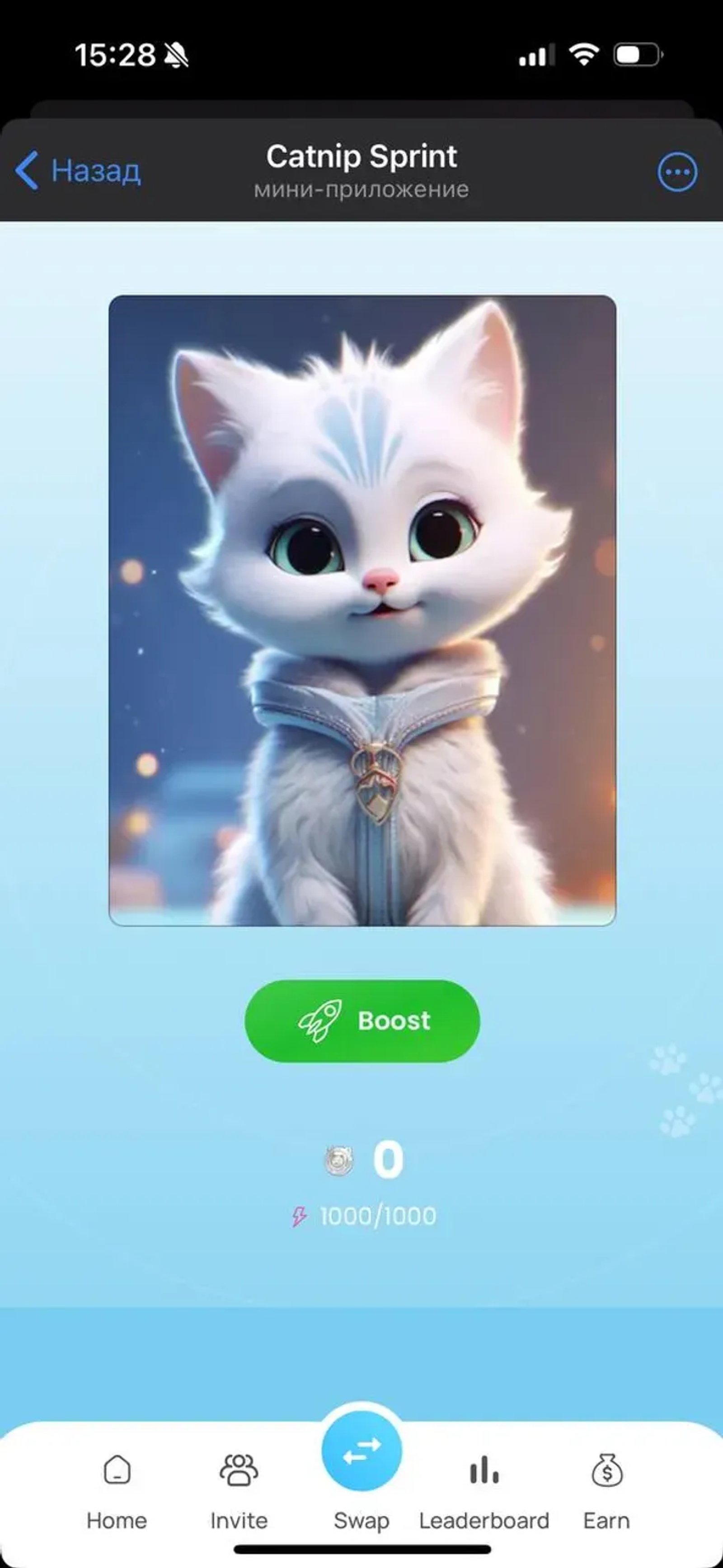 Catnip Sprint в Телеграм — скриншот 6