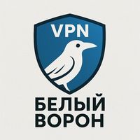 VPN Сервис 🌕 Белый ворон 🌕 Logo Telegram