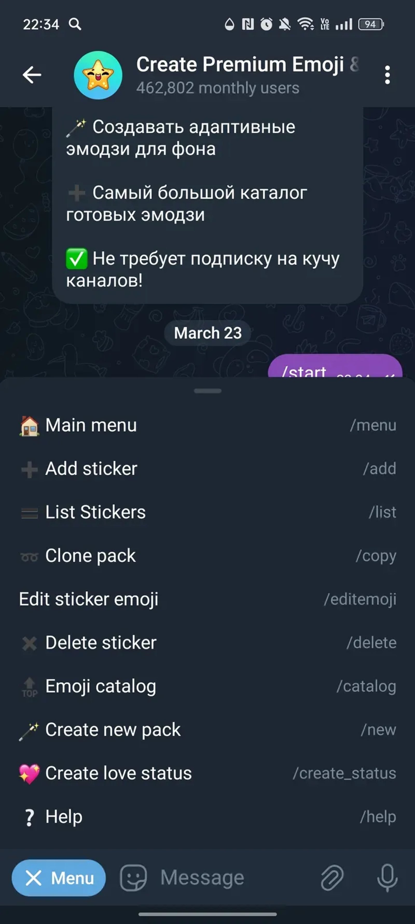 Создать эмодзи премиум | Стикеры в Телеграм — скриншот 3